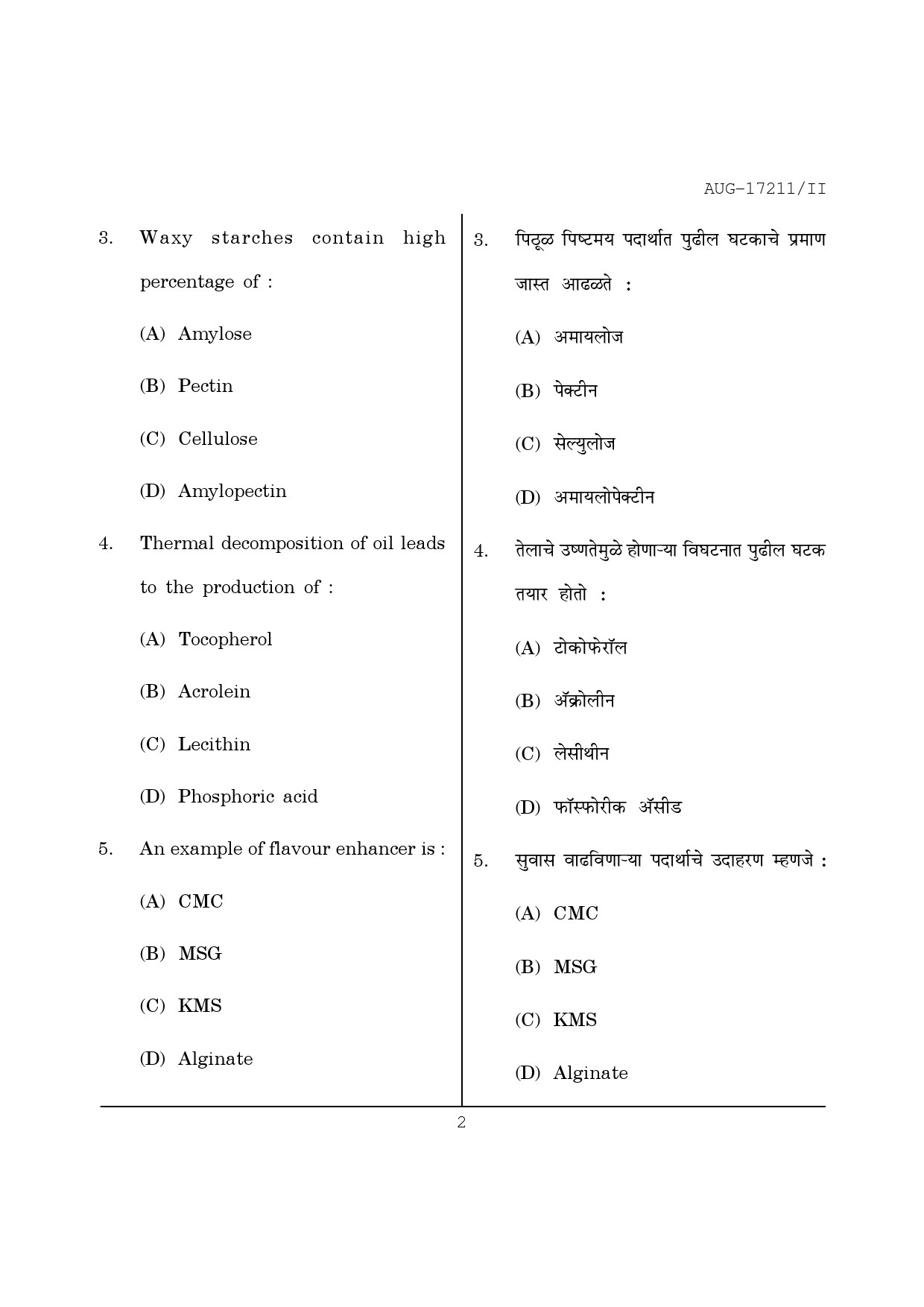 Maharashtra SET Home Science Question Paper II August 2011 2