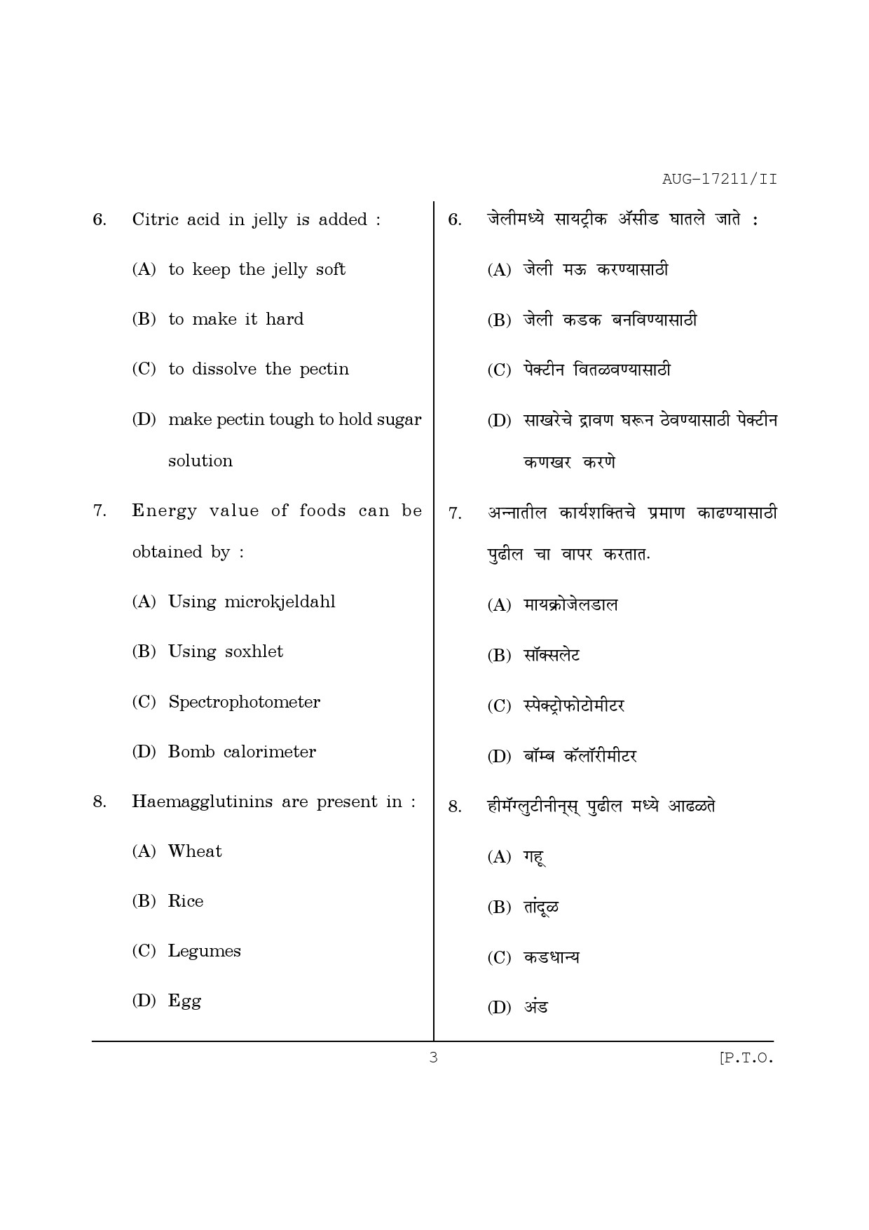 Maharashtra SET Home Science Question Paper II August 2011 3