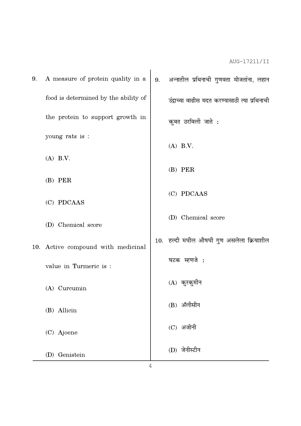 Maharashtra SET Home Science Question Paper II August 2011 4