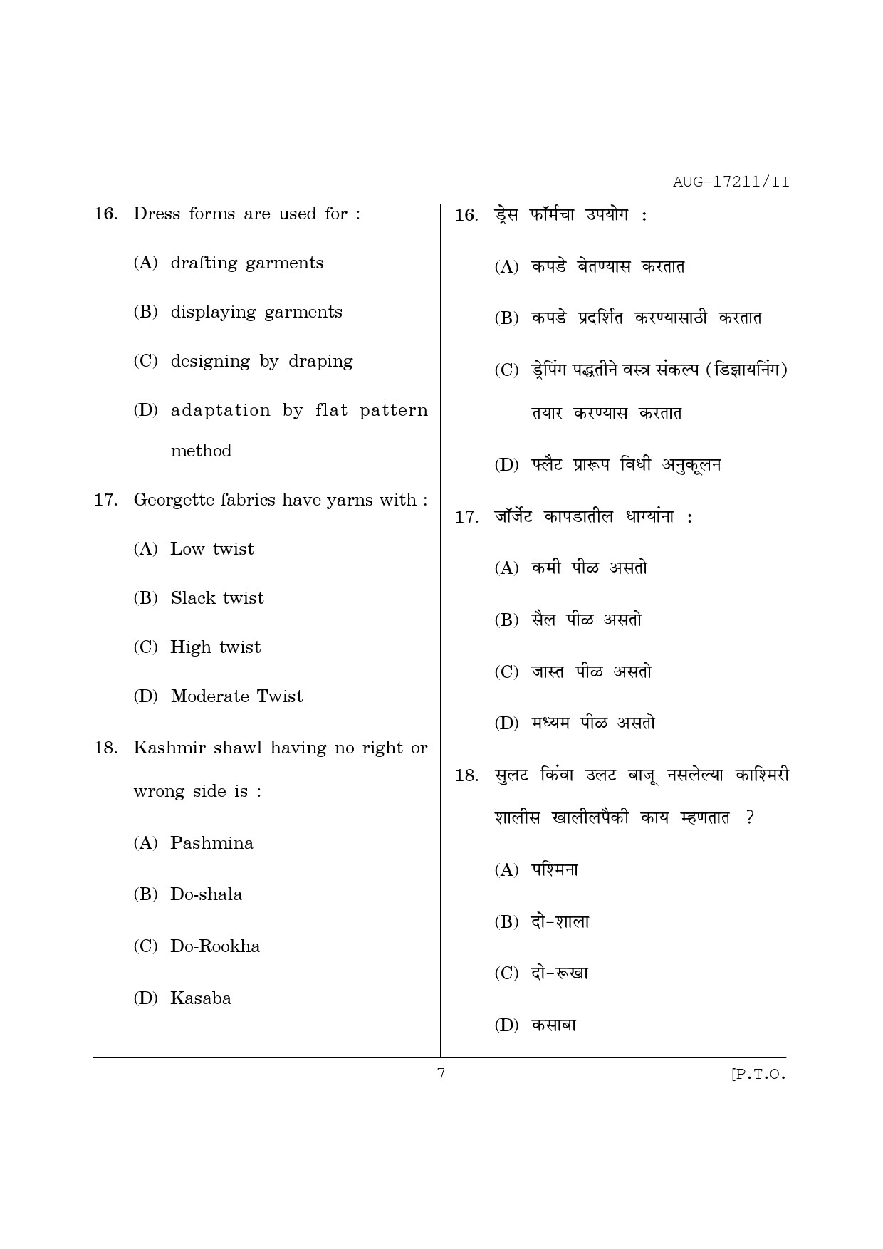 Maharashtra SET Home Science Question Paper II August 2011 7