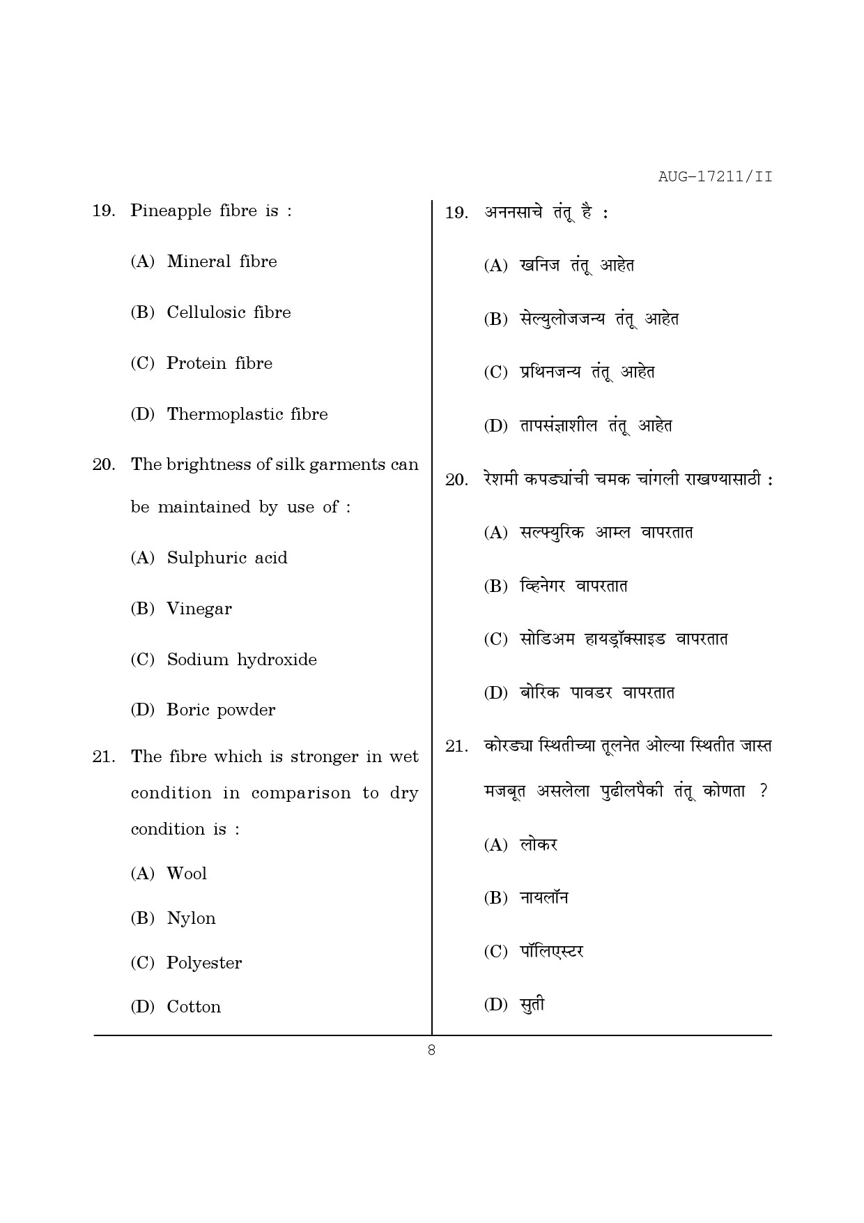 Maharashtra SET Home Science Question Paper II August 2011 8