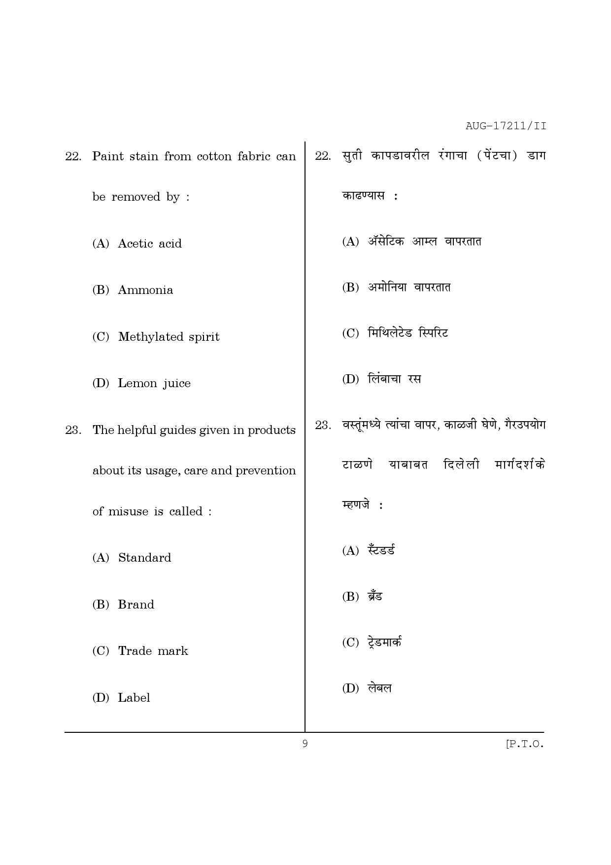 Maharashtra SET Home Science Question Paper II August 2011 9