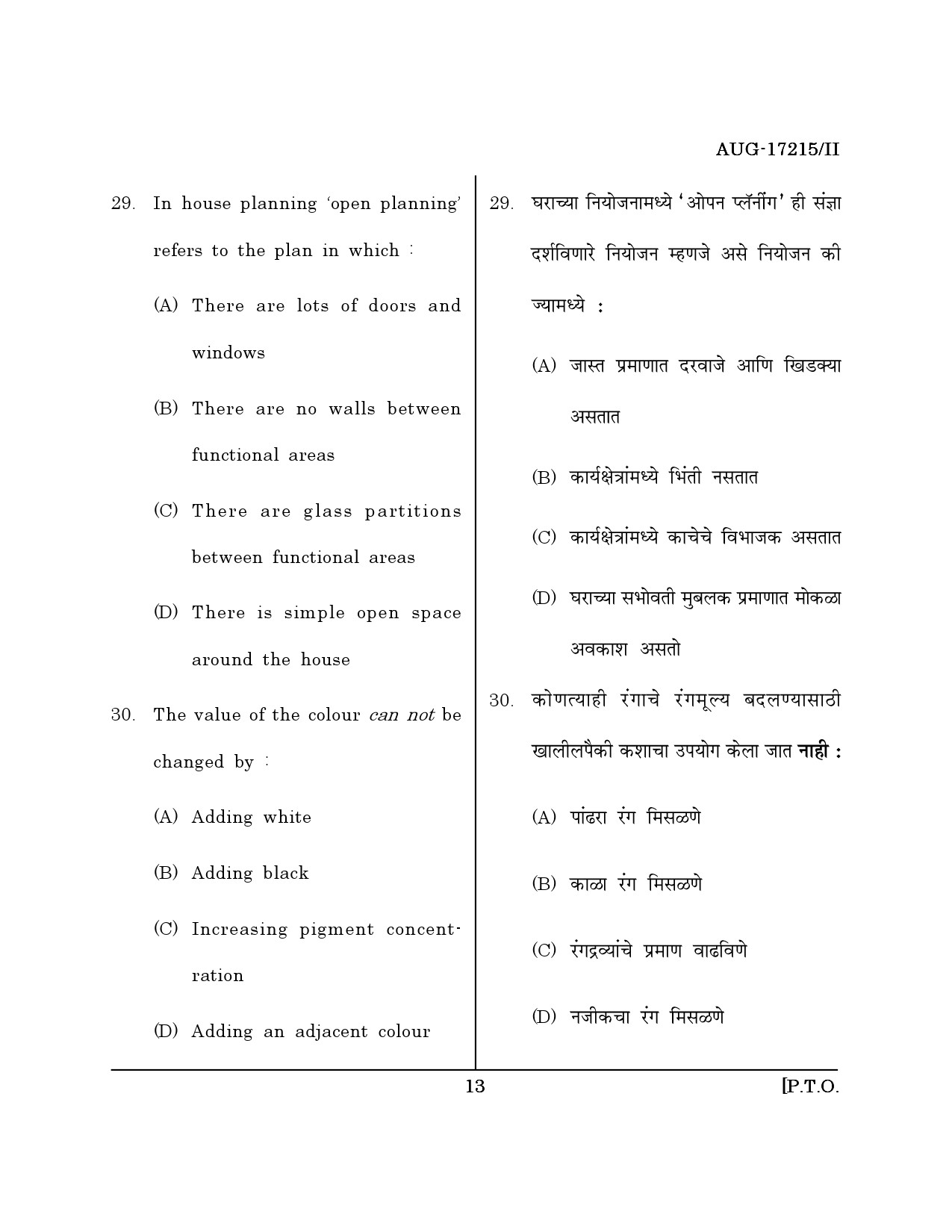 Maharashtra SET Home Science Question Paper II August 2015 12