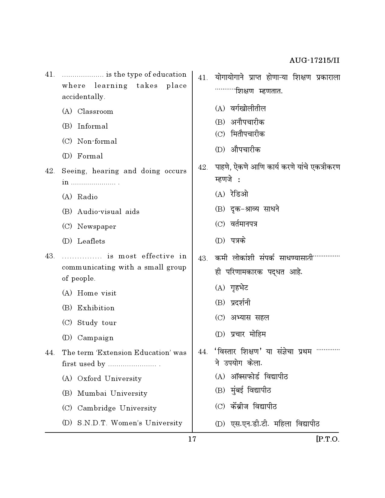 Maharashtra SET Home Science Question Paper II August 2015 16