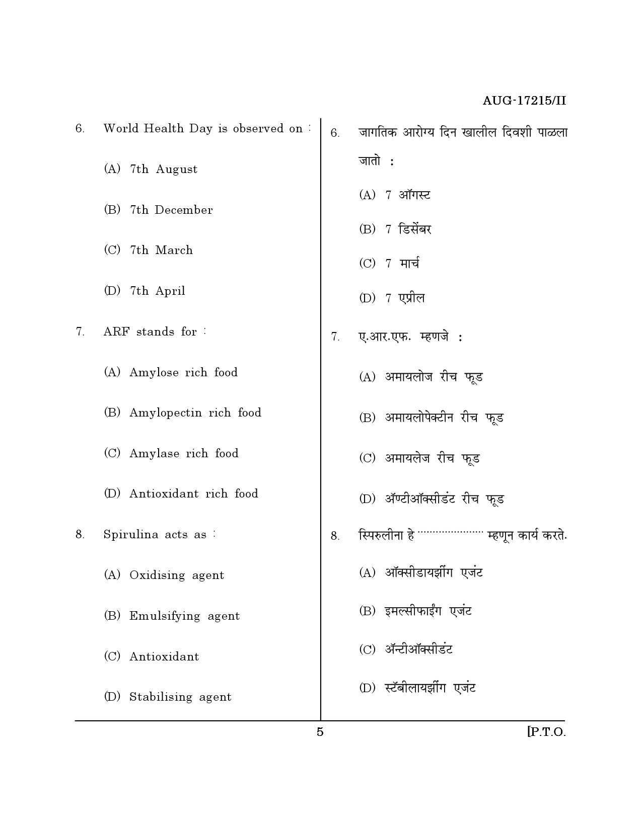 Maharashtra SET Home Science Question Paper II August 2015 4