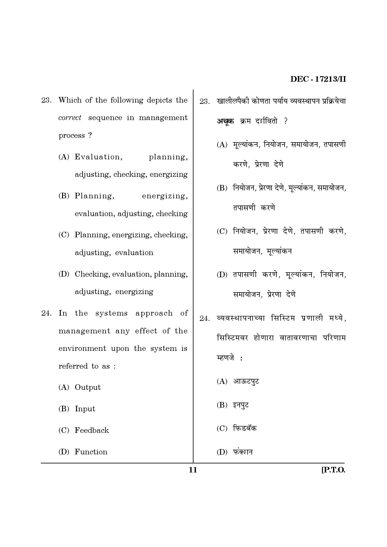Maharashtra SET Home Science Question Paper II December 2013 10