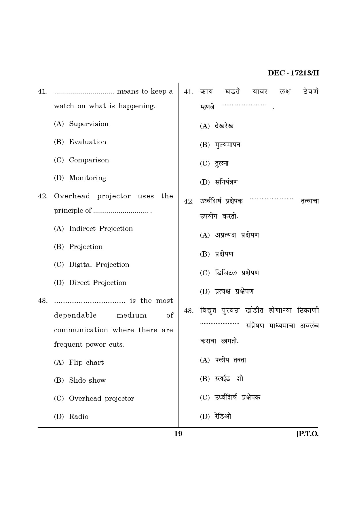 Maharashtra SET Home Science Question Paper II December 2013 18