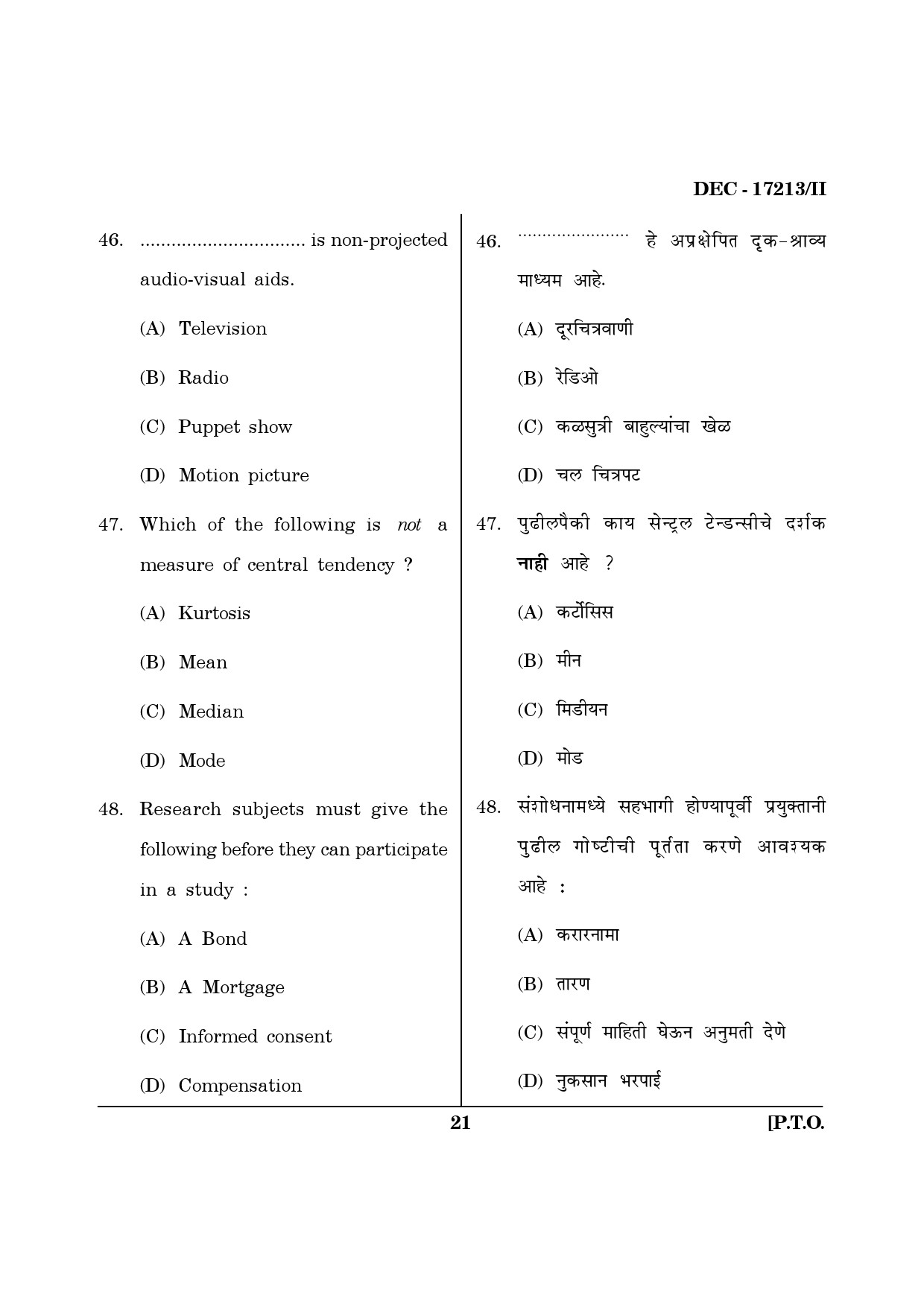 Maharashtra SET Home Science Question Paper II December 2013 20