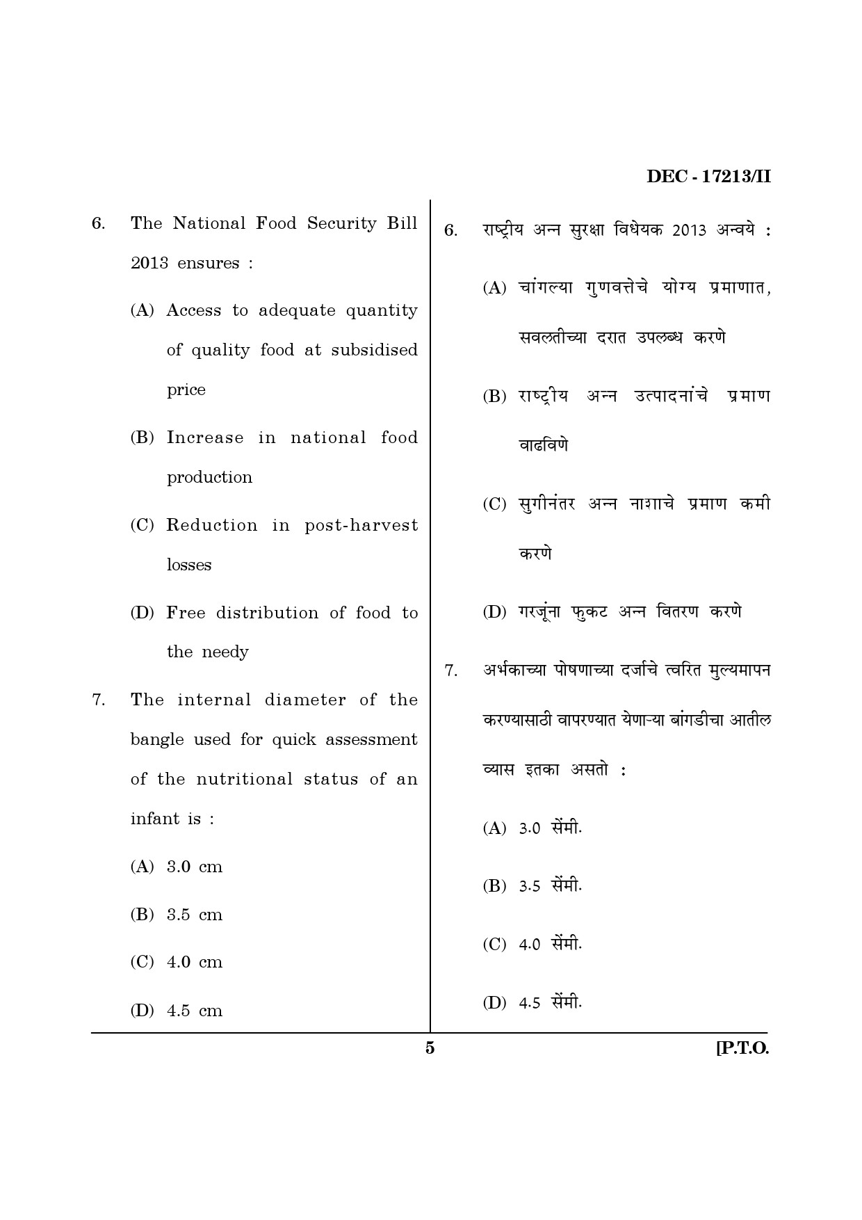 Maharashtra SET Home Science Question Paper II December 2013 4