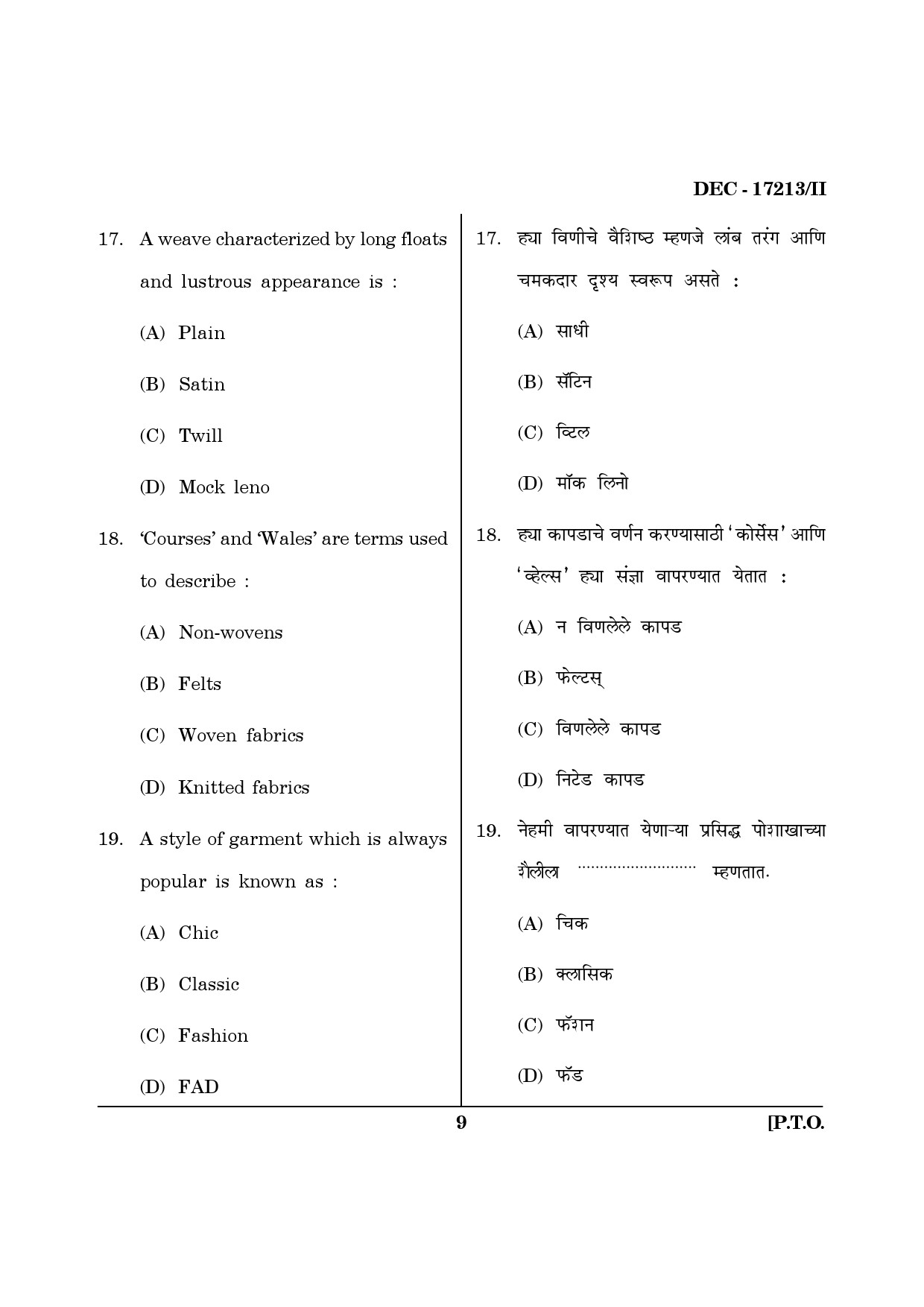 Maharashtra SET Home Science Question Paper II December 2013 8