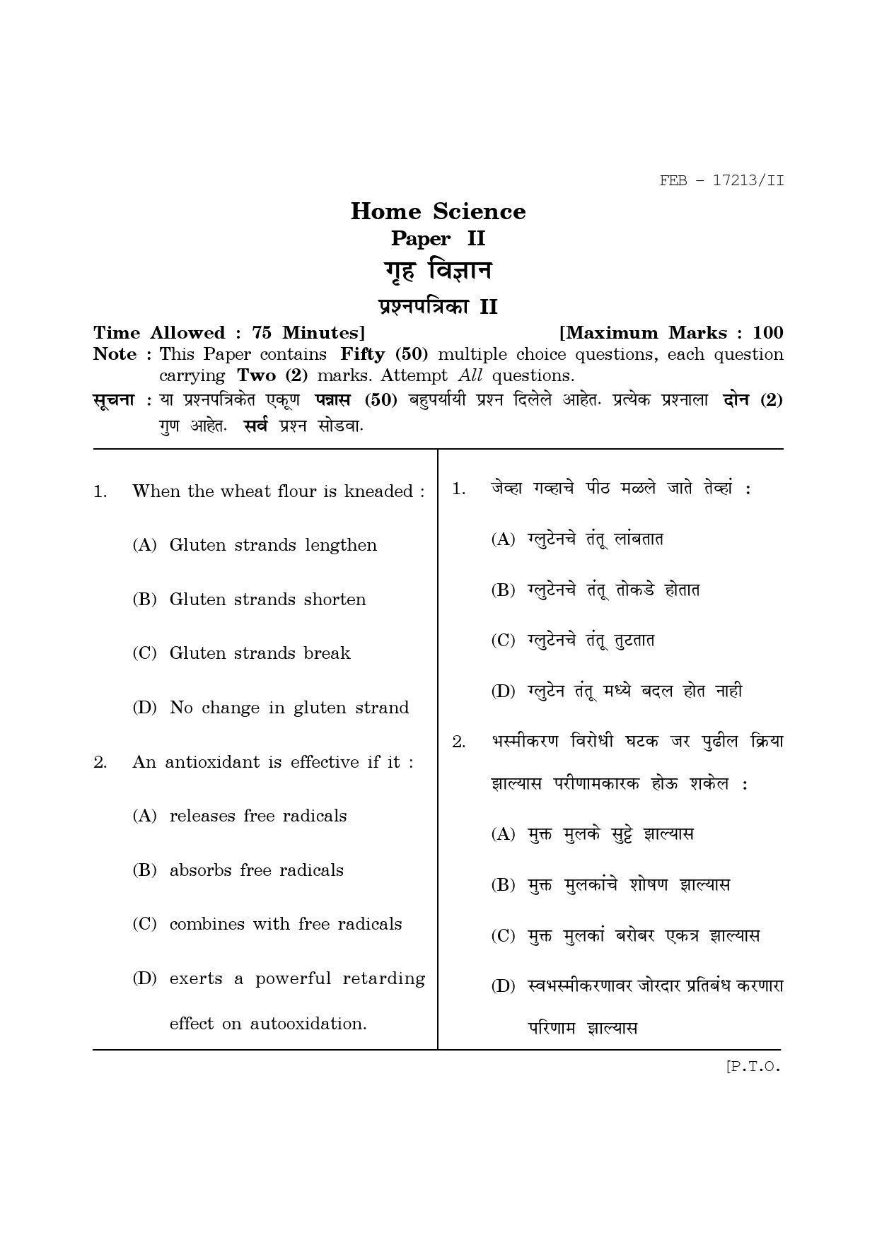 Maharashtra SET Home Science Question Paper II February 2013 1