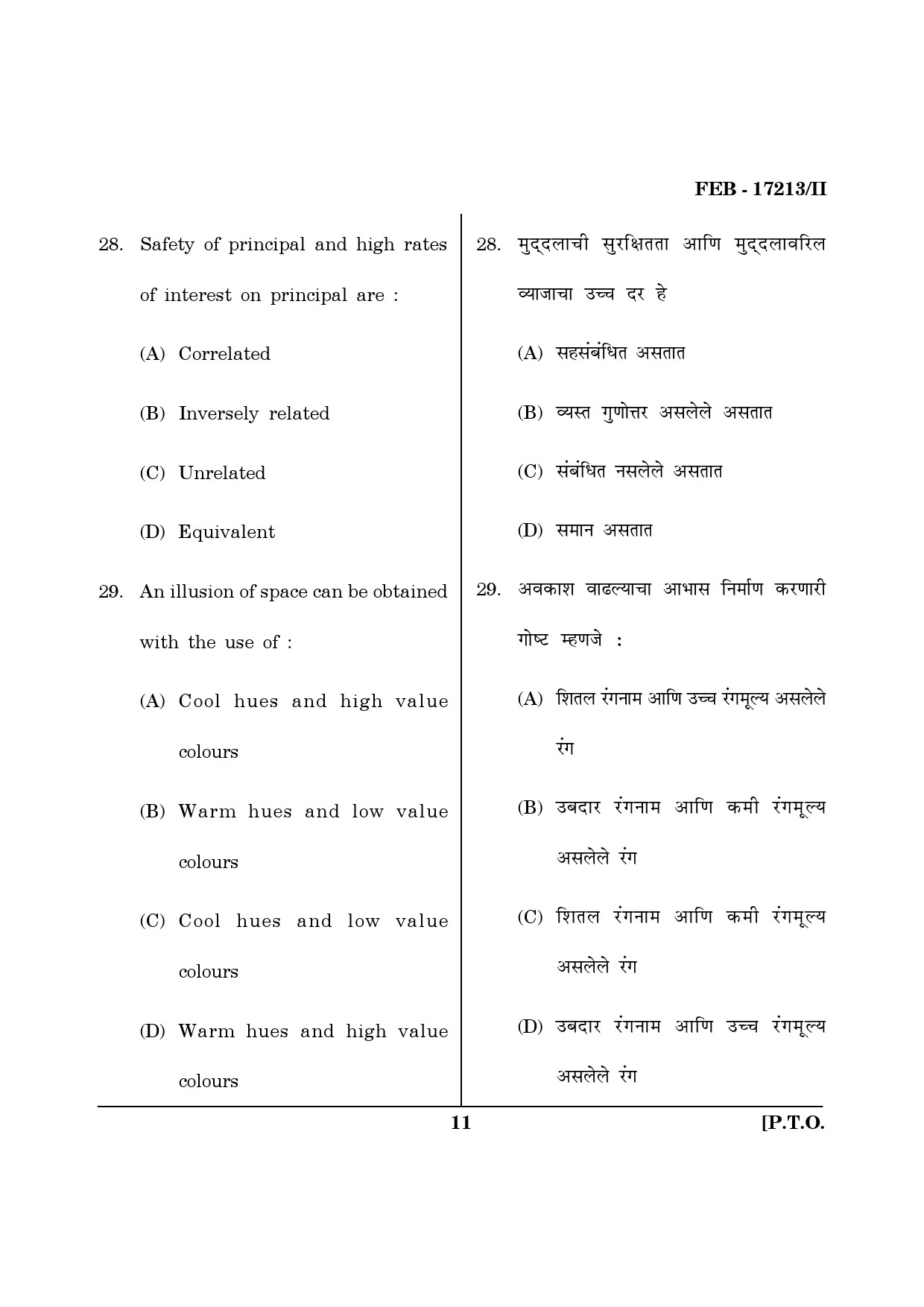 Maharashtra SET Home Science Question Paper II February 2013 11
