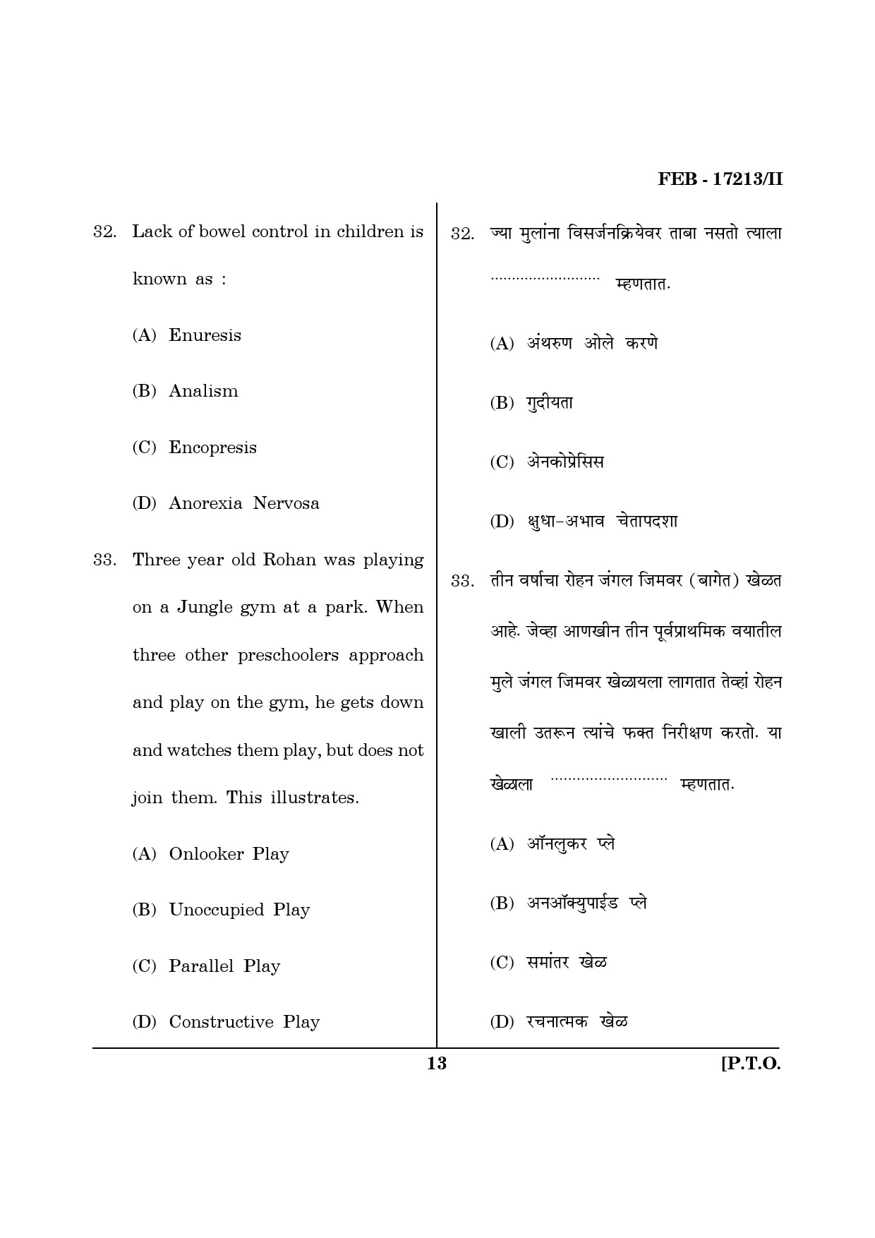 Maharashtra SET Home Science Question Paper II February 2013 13