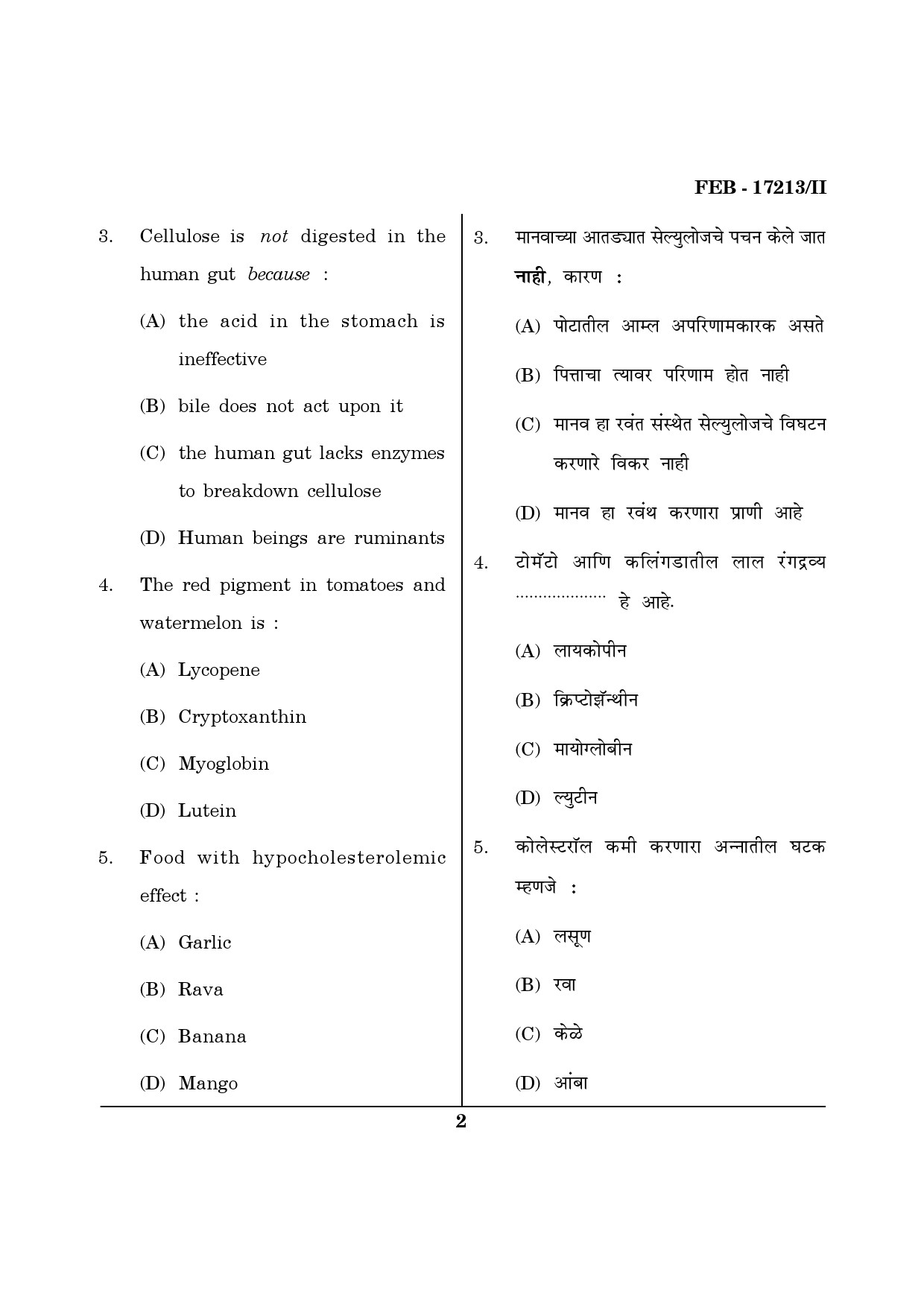 Maharashtra SET Home Science Question Paper II February 2013 2