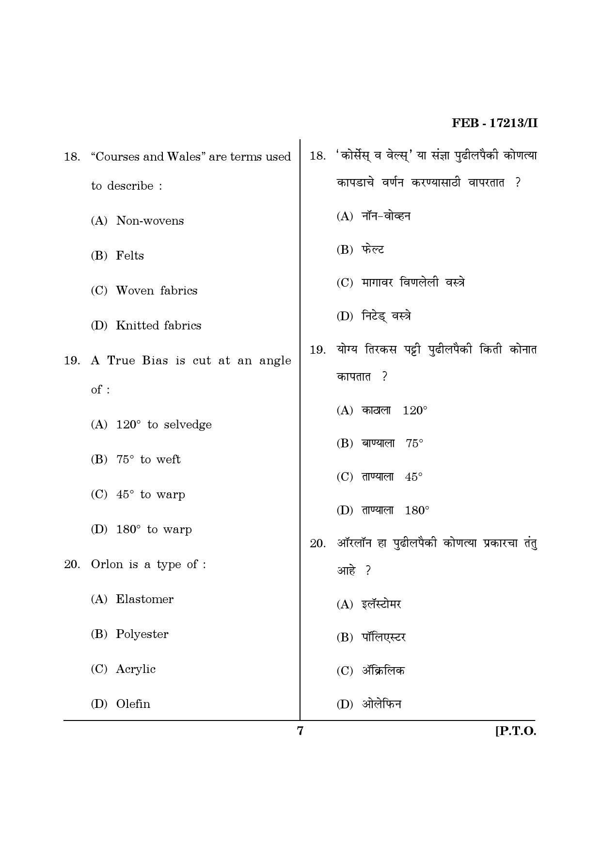 Maharashtra SET Home Science Question Paper II February 2013 7