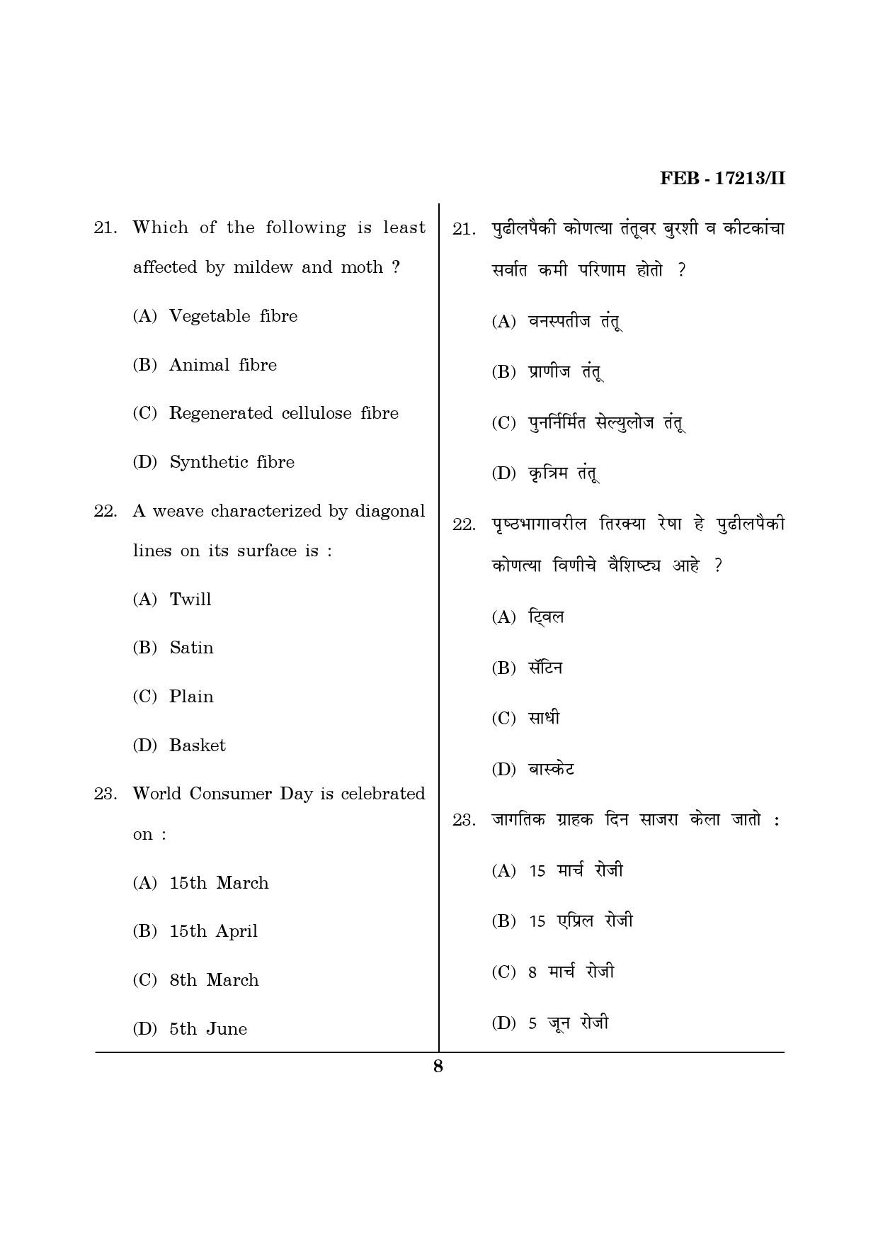 Maharashtra SET Home Science Question Paper II February 2013 8