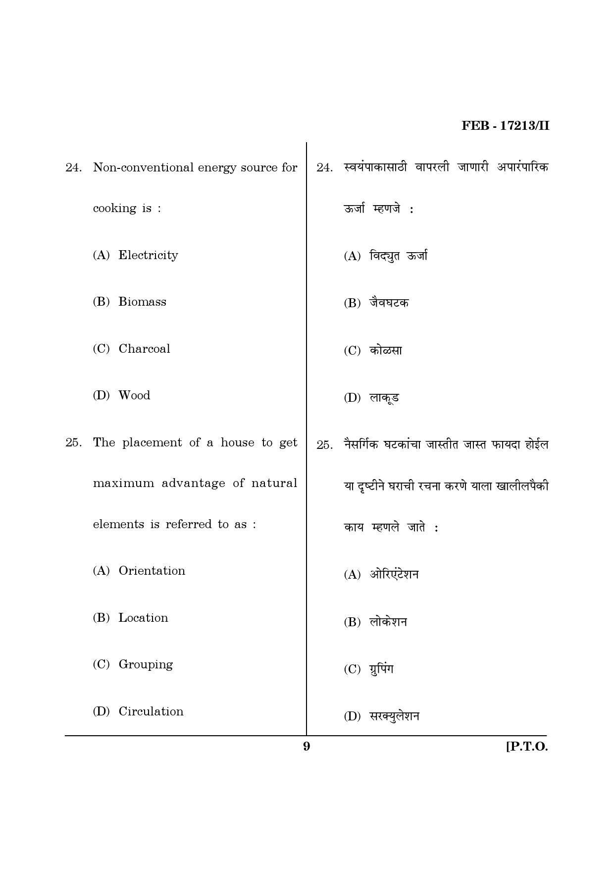 Maharashtra SET Home Science Question Paper II February 2013 9