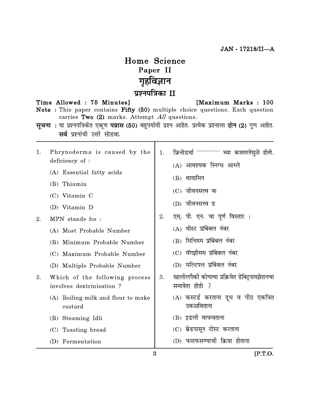 Maharashtra SET Home Science Question Paper II January 2018 2