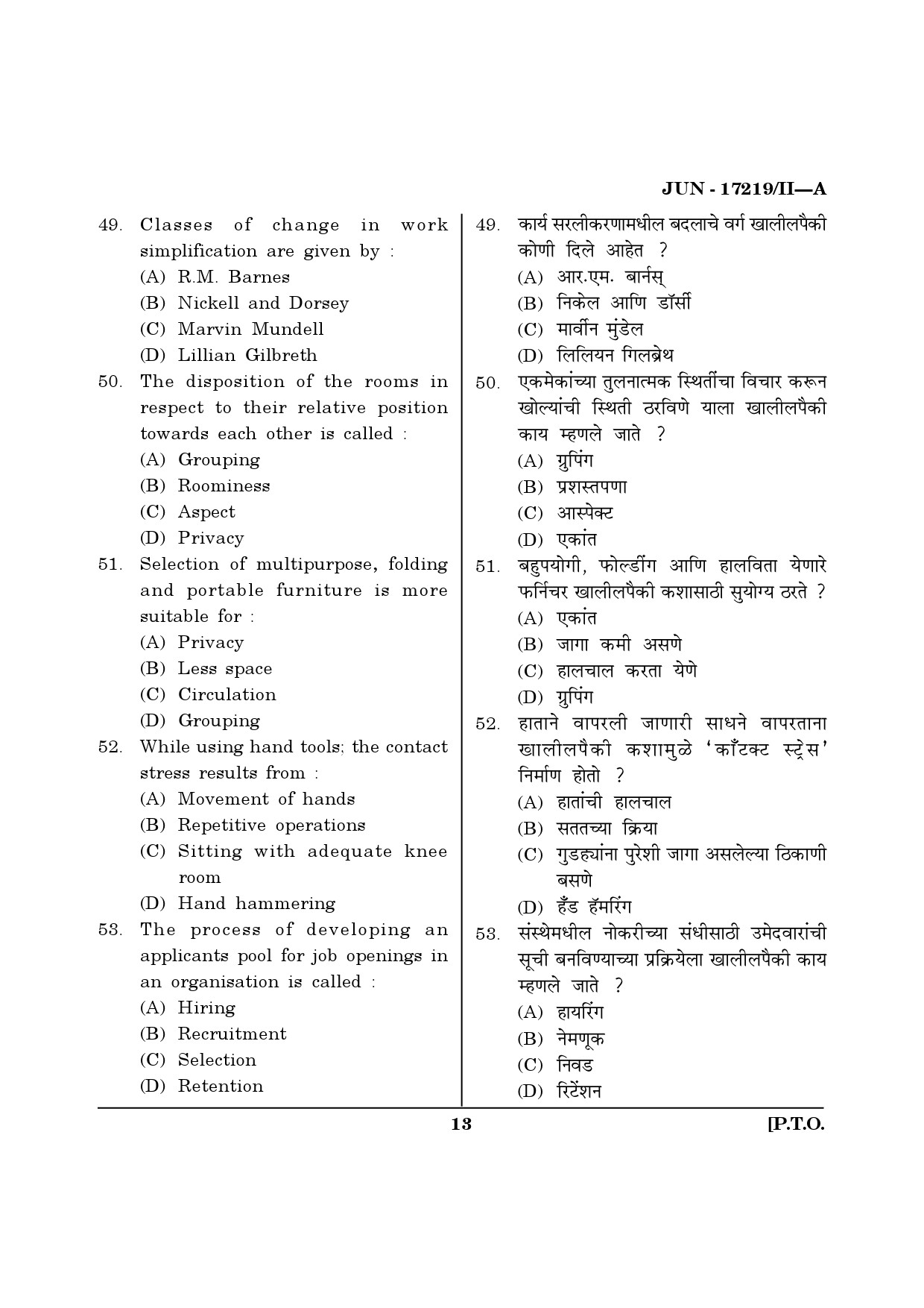 Maharashtra SET Home Science Question Paper II June 2019 12