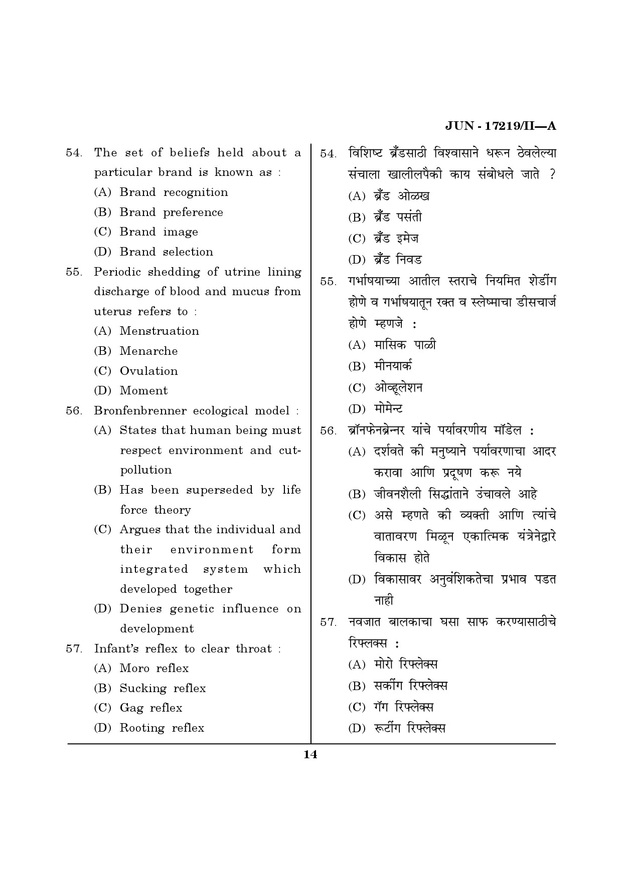 Maharashtra SET Home Science Question Paper II June 2019 13