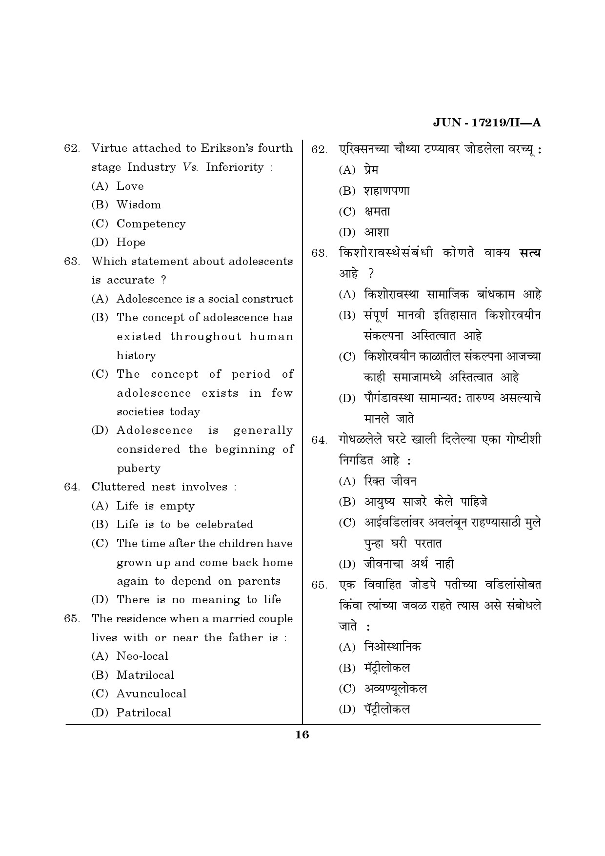 Maharashtra SET Home Science Question Paper II June 2019 15