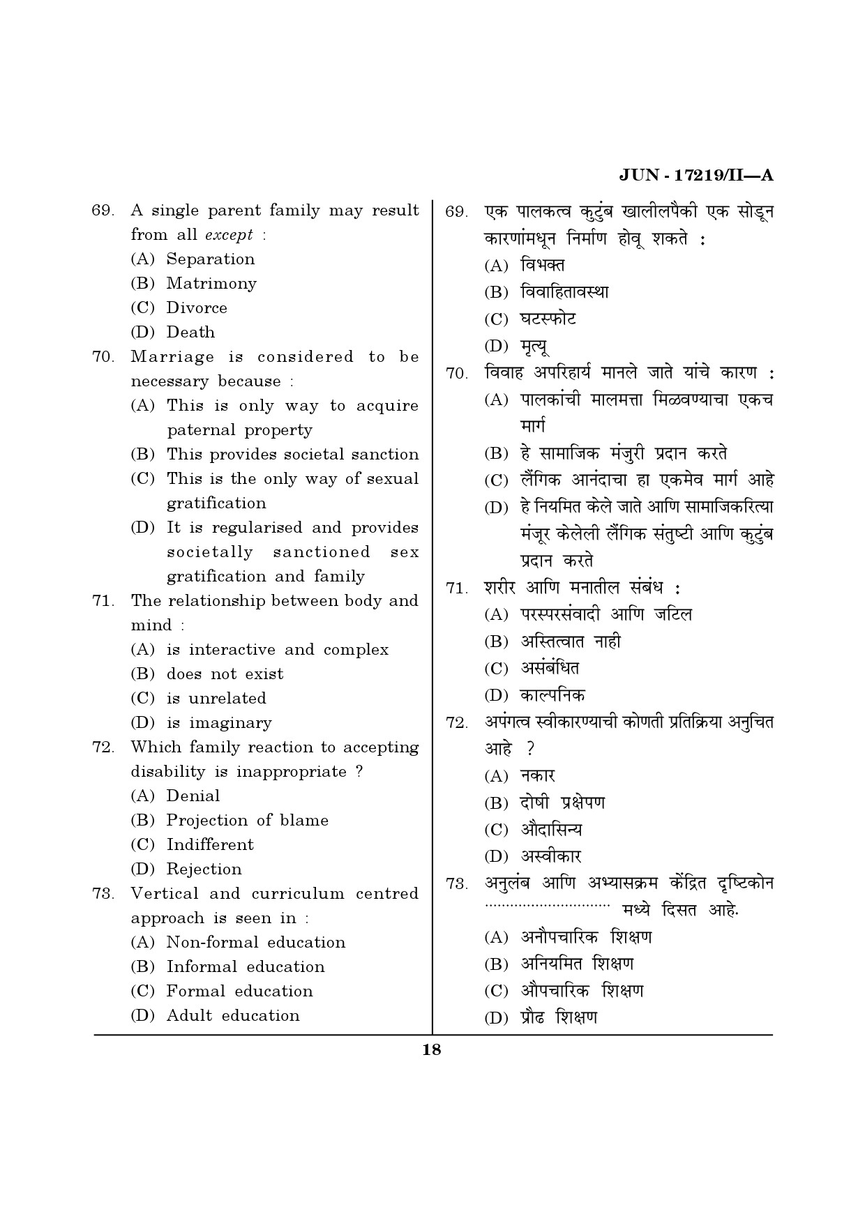 Maharashtra SET Home Science Question Paper II June 2019 17