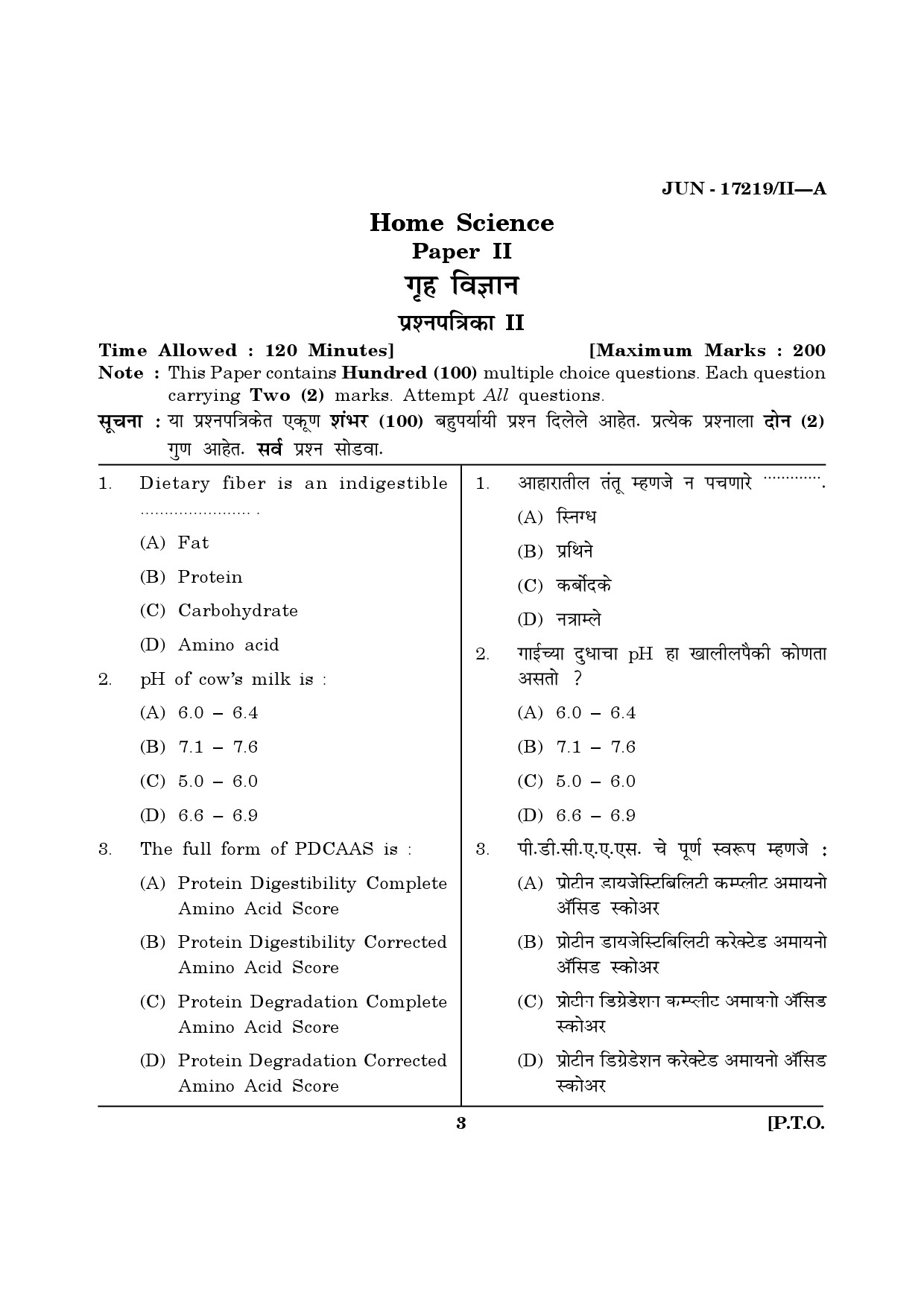 Maharashtra SET Home Science Question Paper II June 2019 2