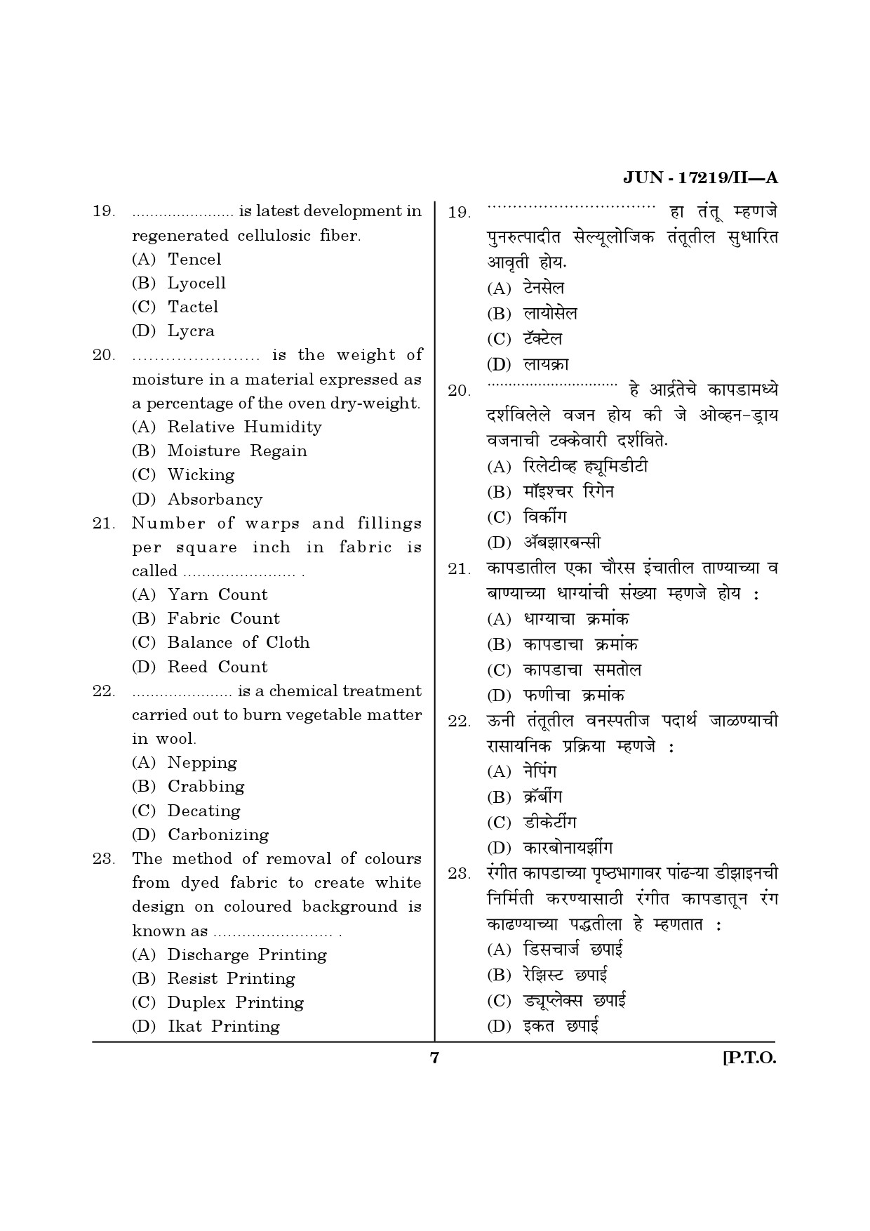 Maharashtra SET Home Science Question Paper II June 2019 6