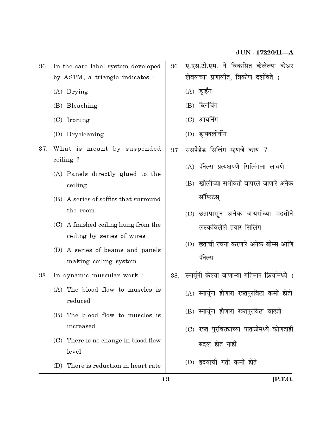 Maharashtra SET Home Science Question Paper II June 2020 12