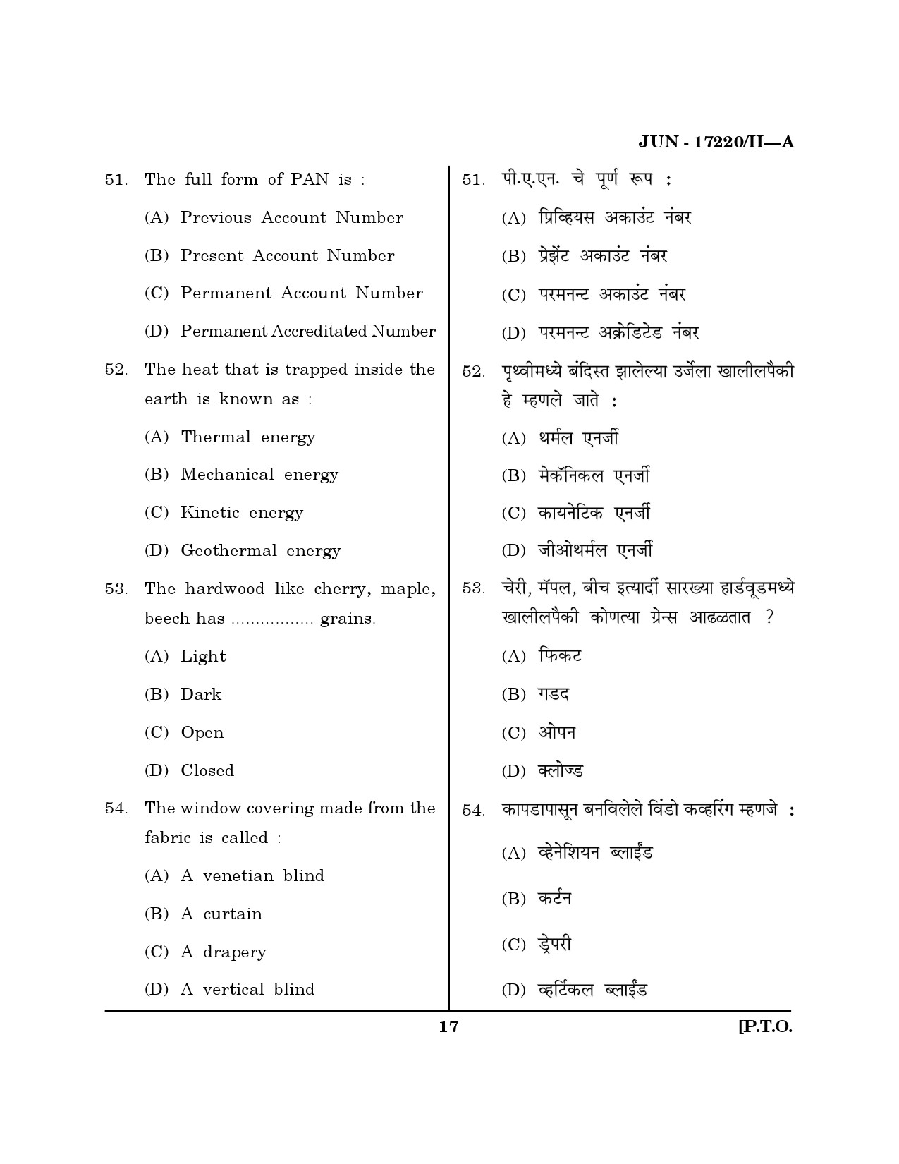 Maharashtra SET Home Science Question Paper II June 2020 16