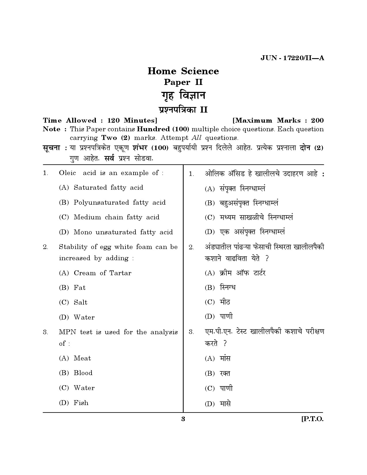 Maharashtra SET Home Science Question Paper II June 2020 2