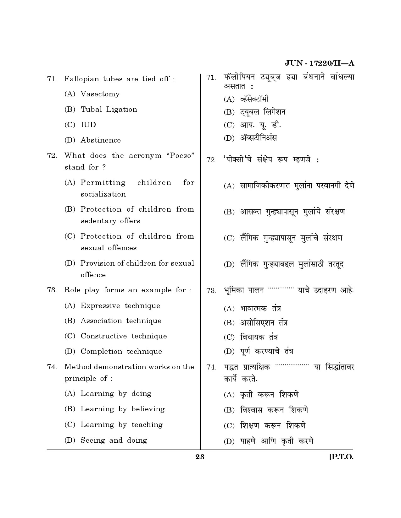 Maharashtra SET Home Science Question Paper II June 2020 22