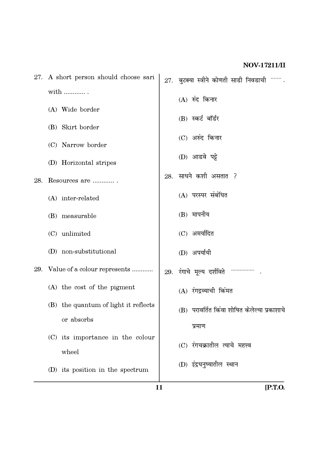 Maharashtra SET Home Science Question Paper II November 2011 11