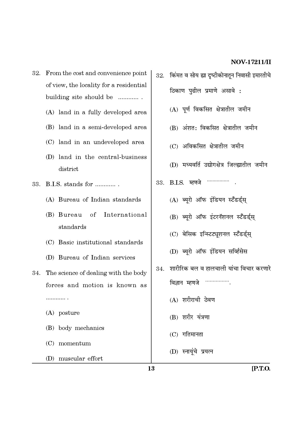 Maharashtra SET Home Science Question Paper II November 2011 13