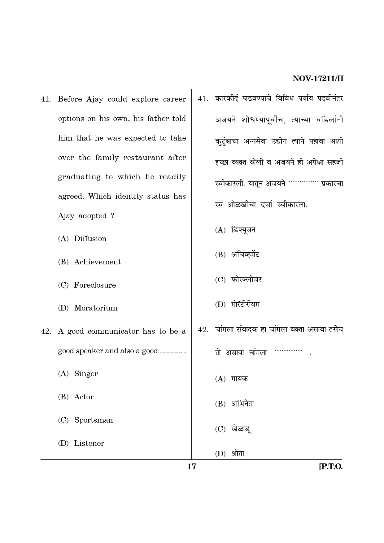 Maharashtra SET Home Science Question Paper II November 2011 17