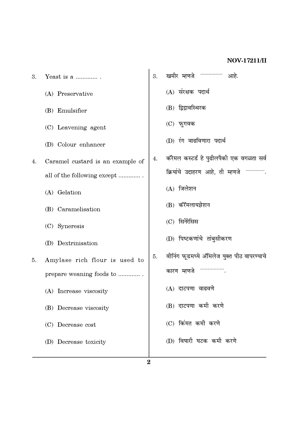 Maharashtra SET Home Science Question Paper II November 2011 2