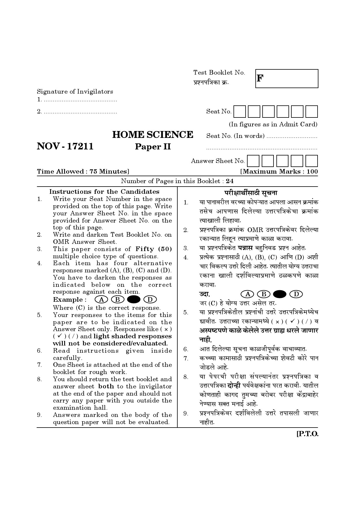 Maharashtra SET Home Science Question Paper II November 2011 21