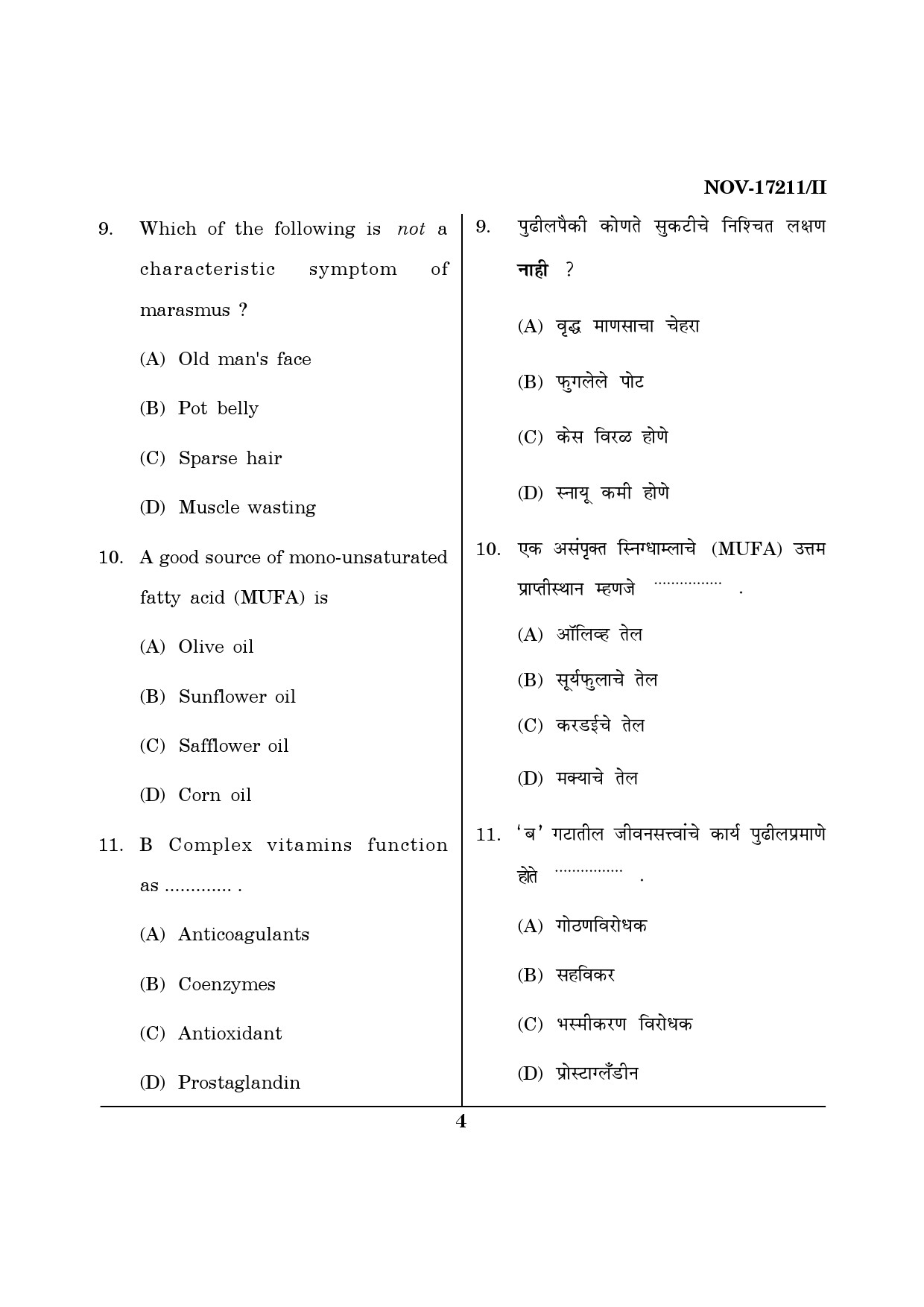 Maharashtra SET Home Science Question Paper II November 2011 4