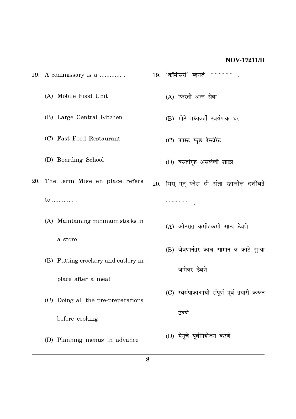 Maharashtra SET Home Science Question Paper II November 2011 8
