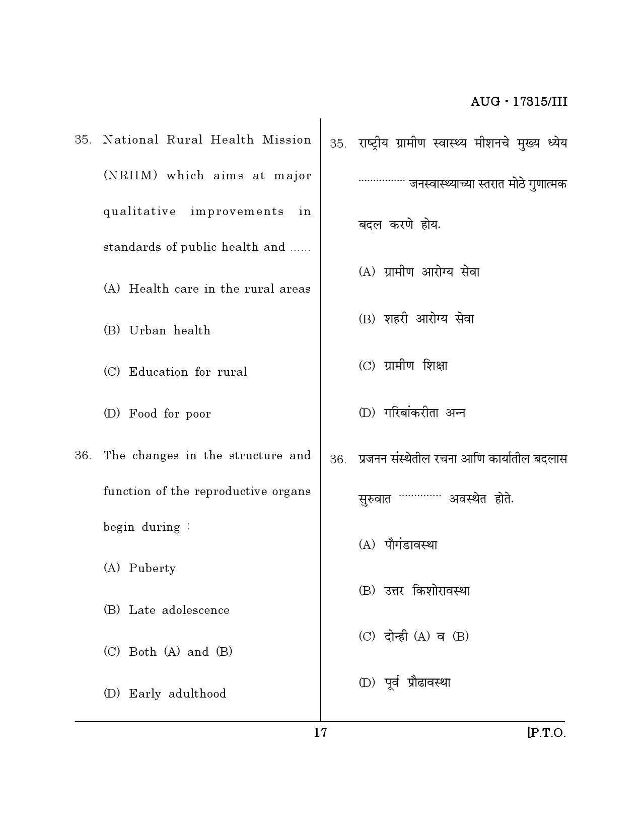 Maharashtra SET Home Science Question Paper III August 2015 16