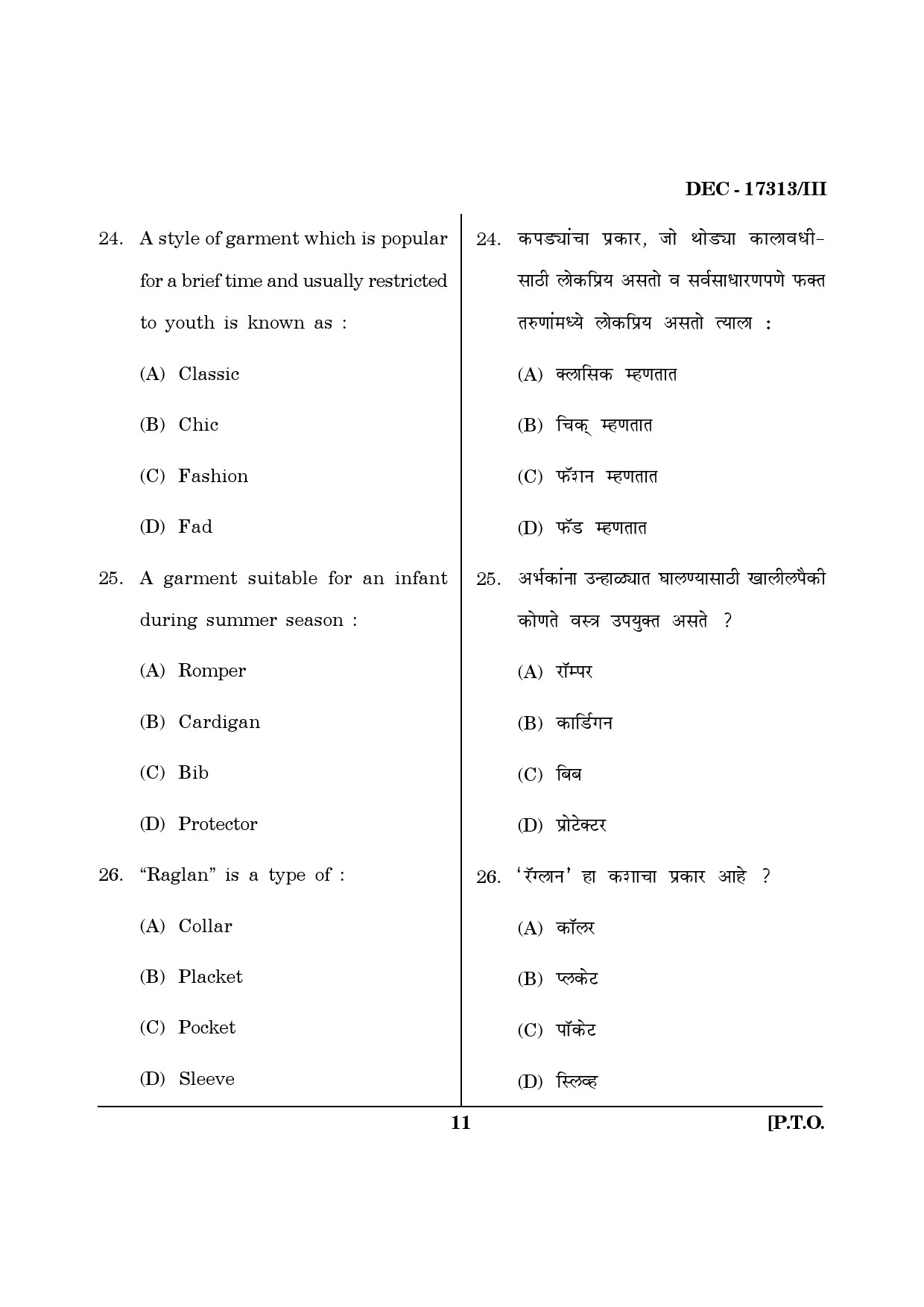 Maharashtra SET Home Science Question Paper III December 2013 10