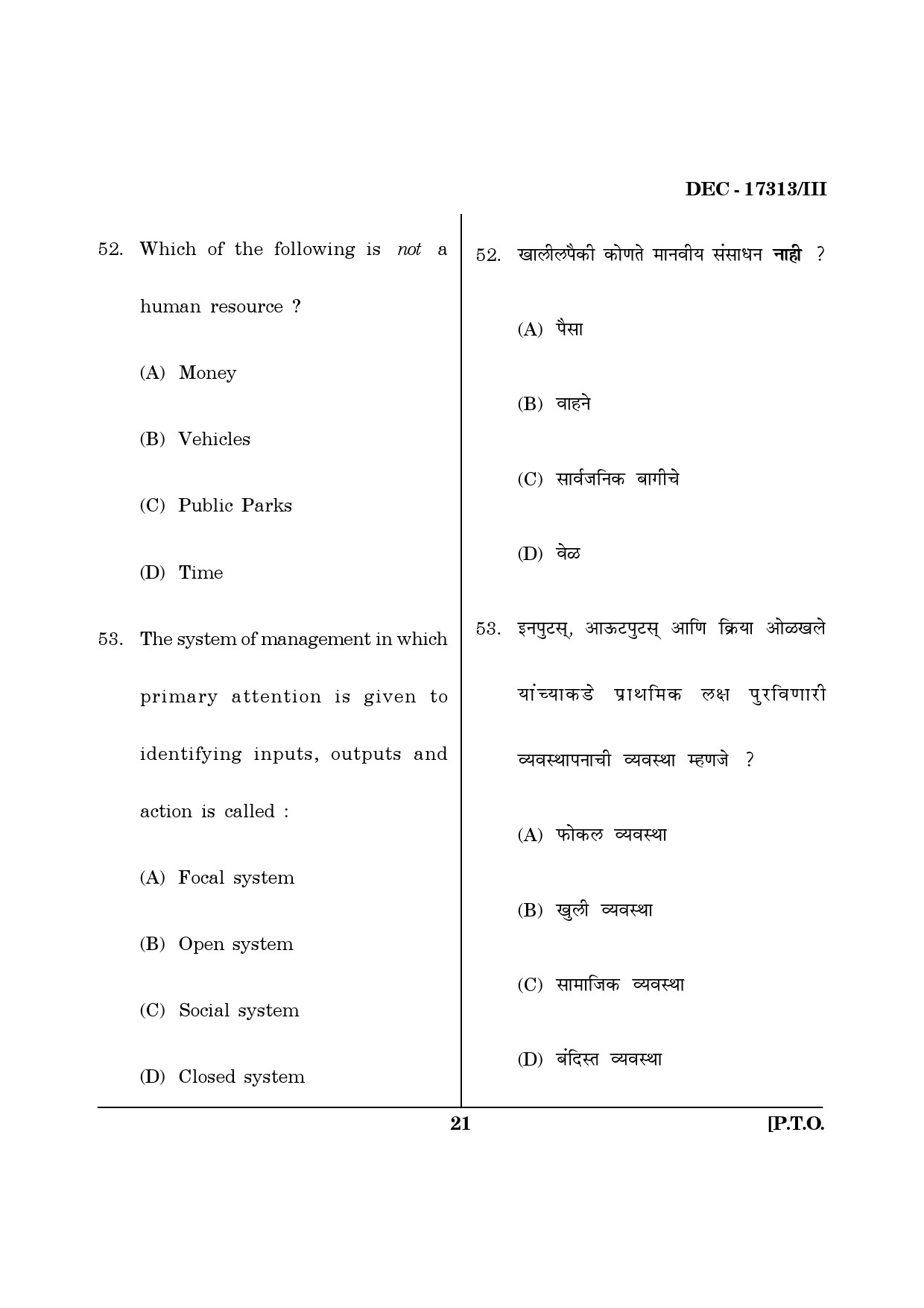 Maharashtra SET Home Science Question Paper III December 2013 20