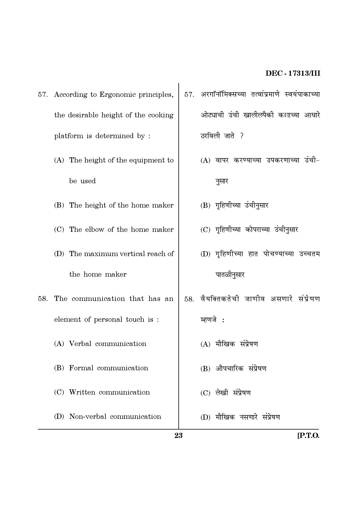 Maharashtra SET Home Science Question Paper III December 2013 22