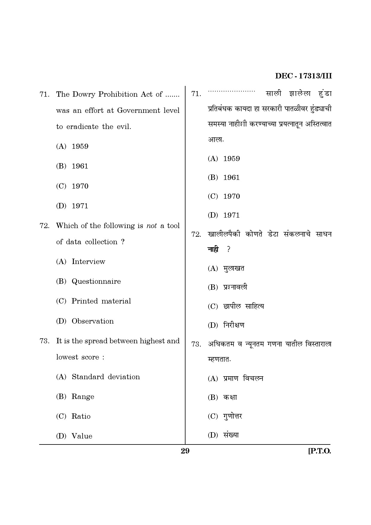 Maharashtra SET Home Science Question Paper III December 2013 28