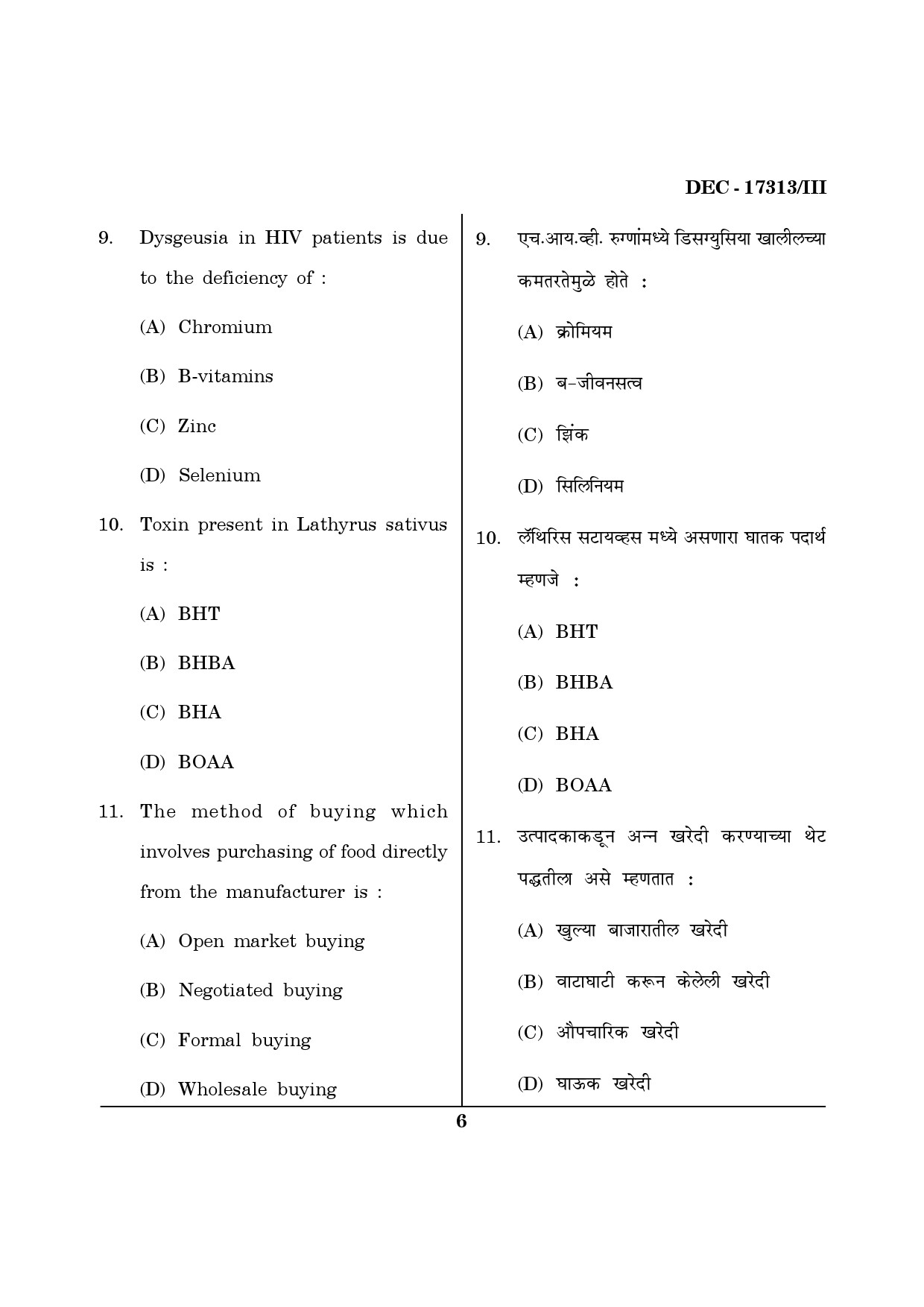 Maharashtra SET Home Science Question Paper III December 2013 5