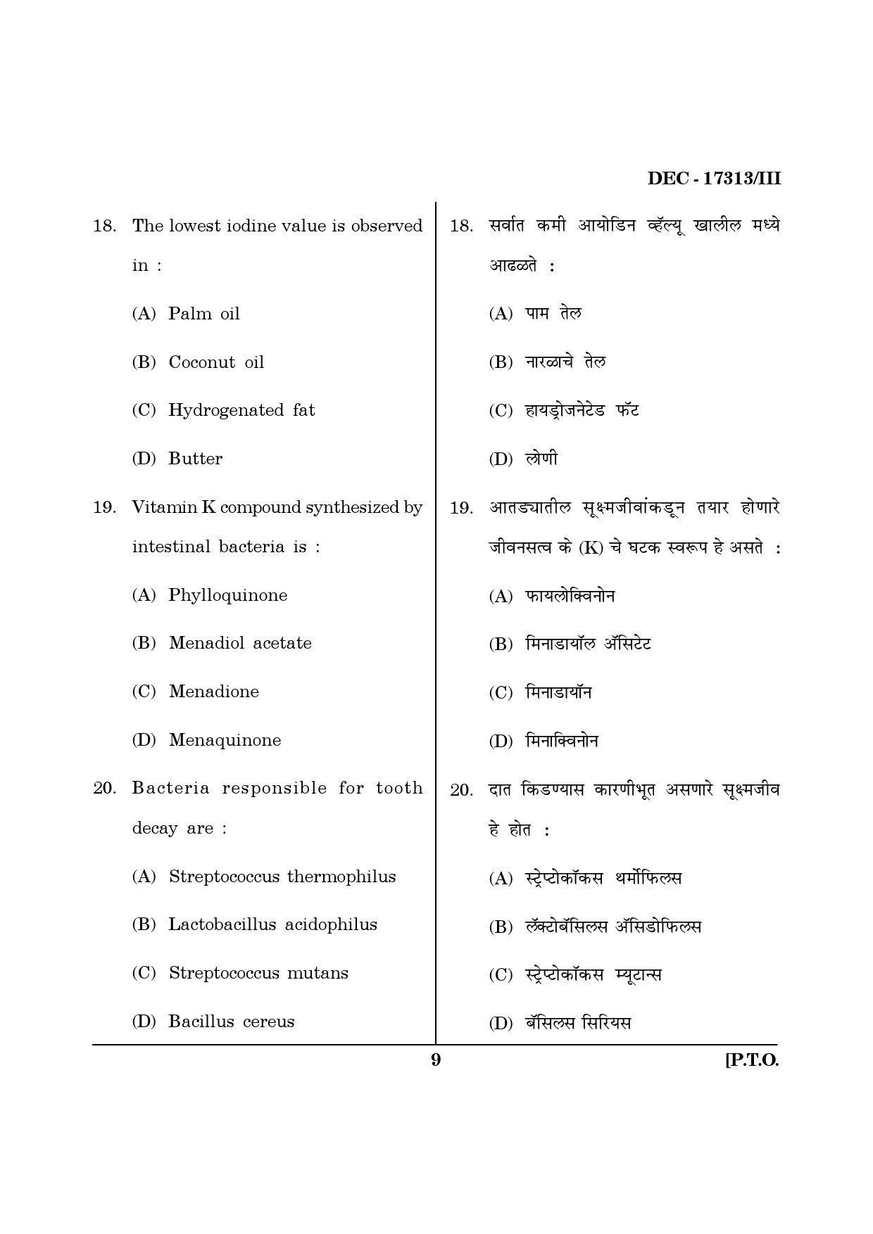 Maharashtra SET Home Science Question Paper III December 2013 8