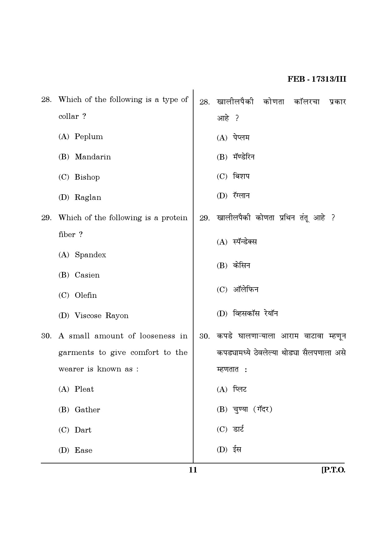 Maharashtra SET Home Science Question Paper III February 2013 11
