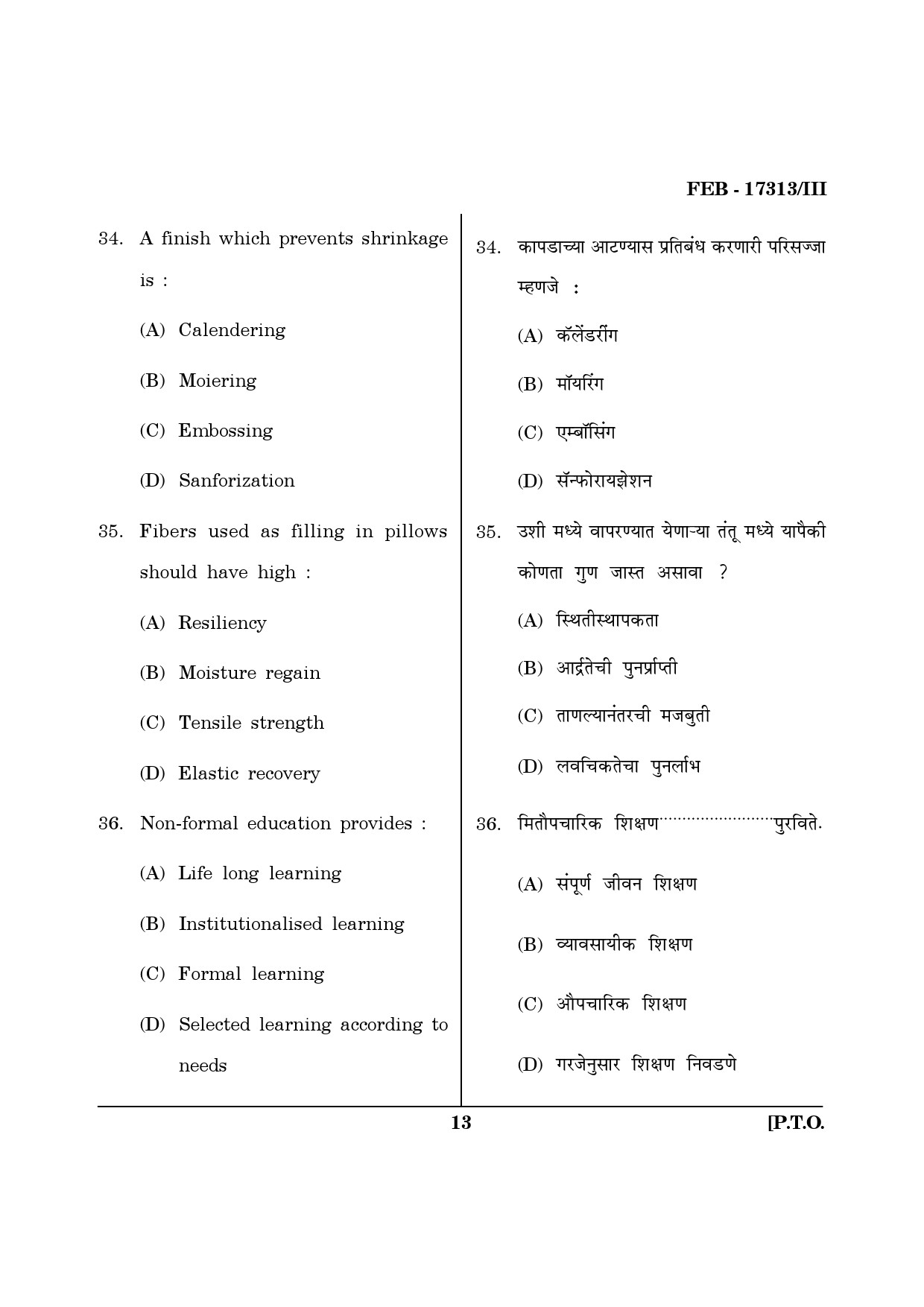 Maharashtra SET Home Science Question Paper III February 2013 13