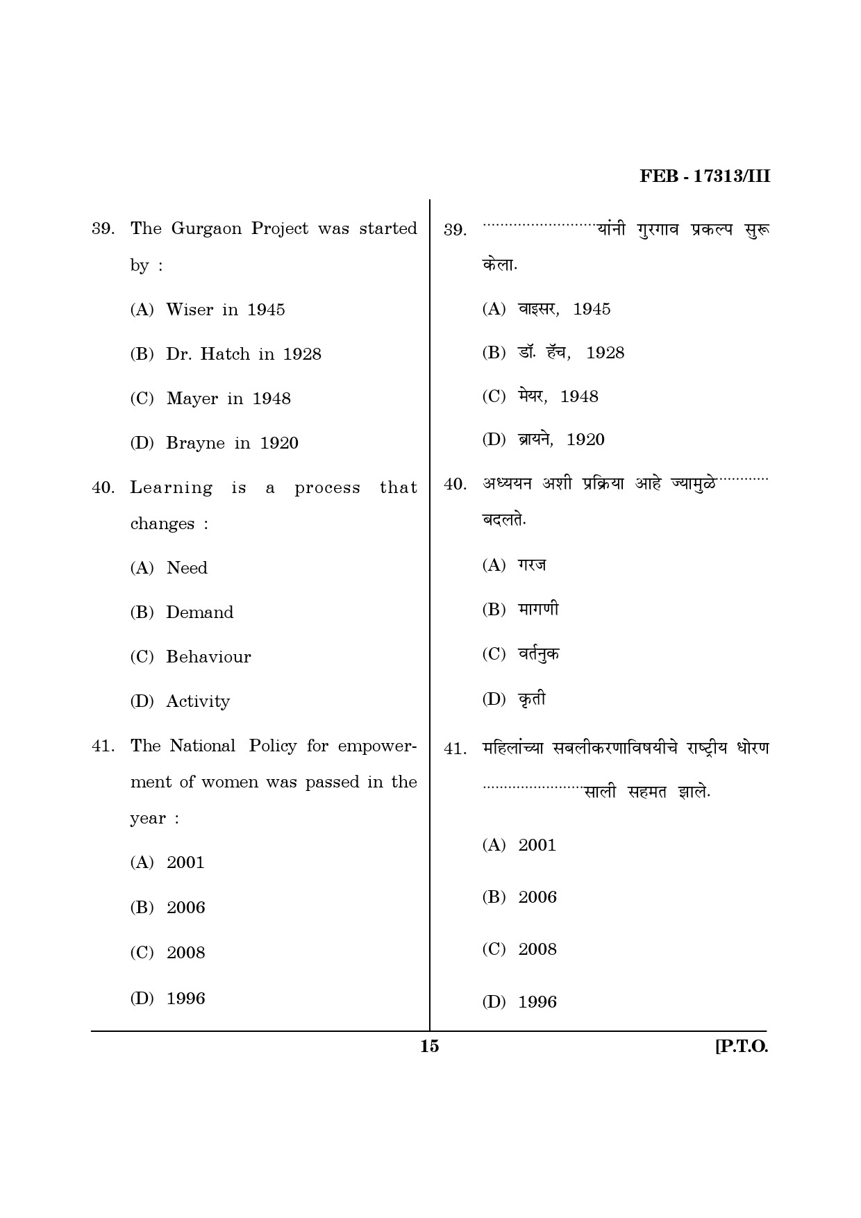 Maharashtra SET Home Science Question Paper III February 2013 15