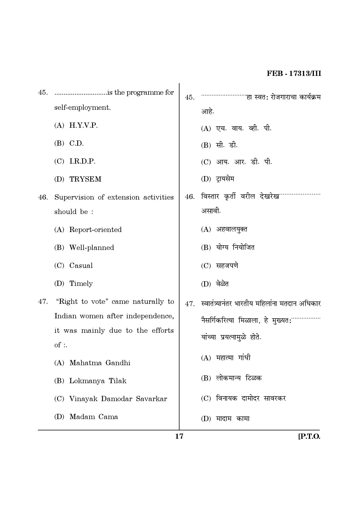 Maharashtra SET Home Science Question Paper III February 2013 17